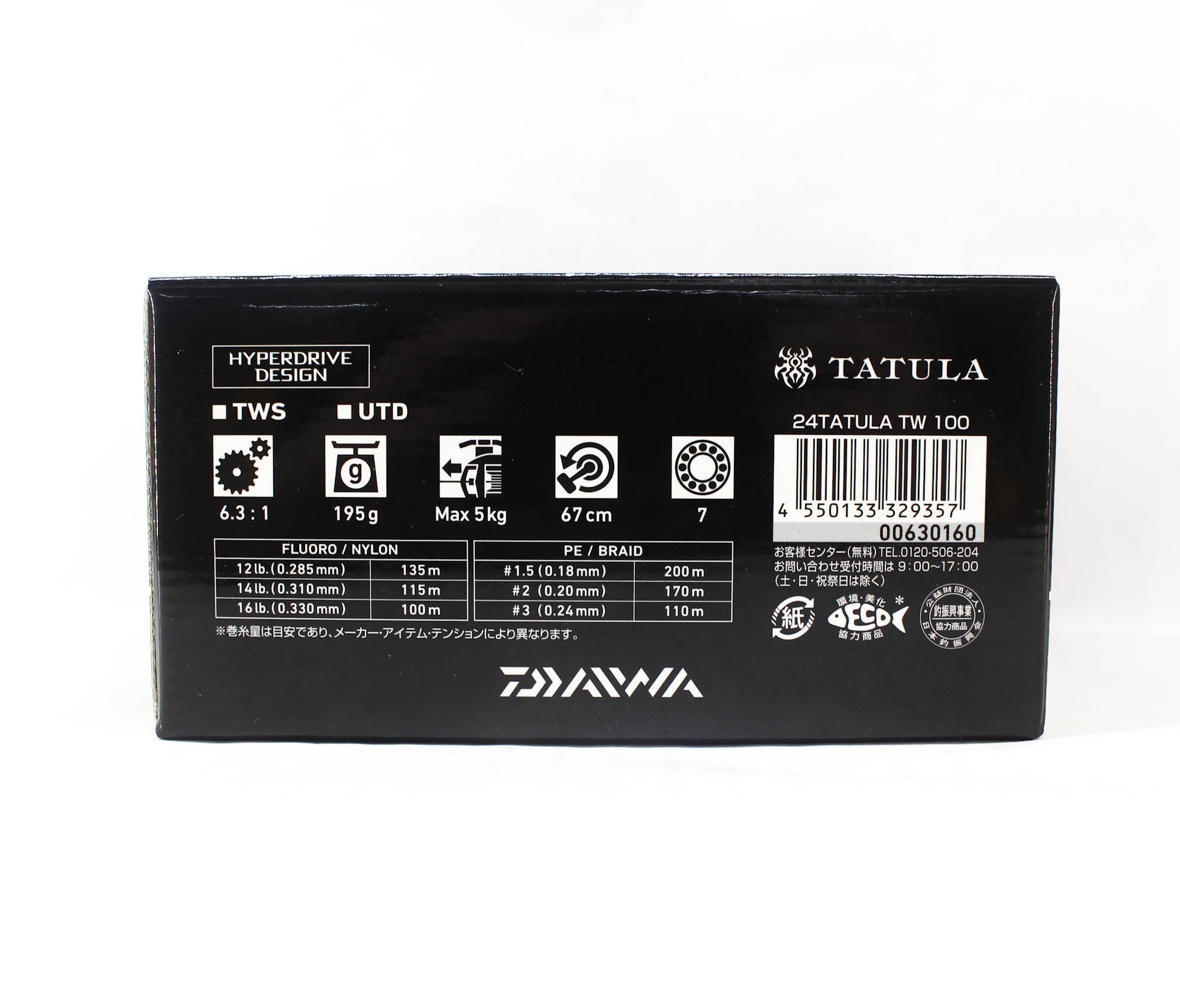 Sale Daiwa Reel Baitcast 24 Tatula TW 100 Right Hand (9357)