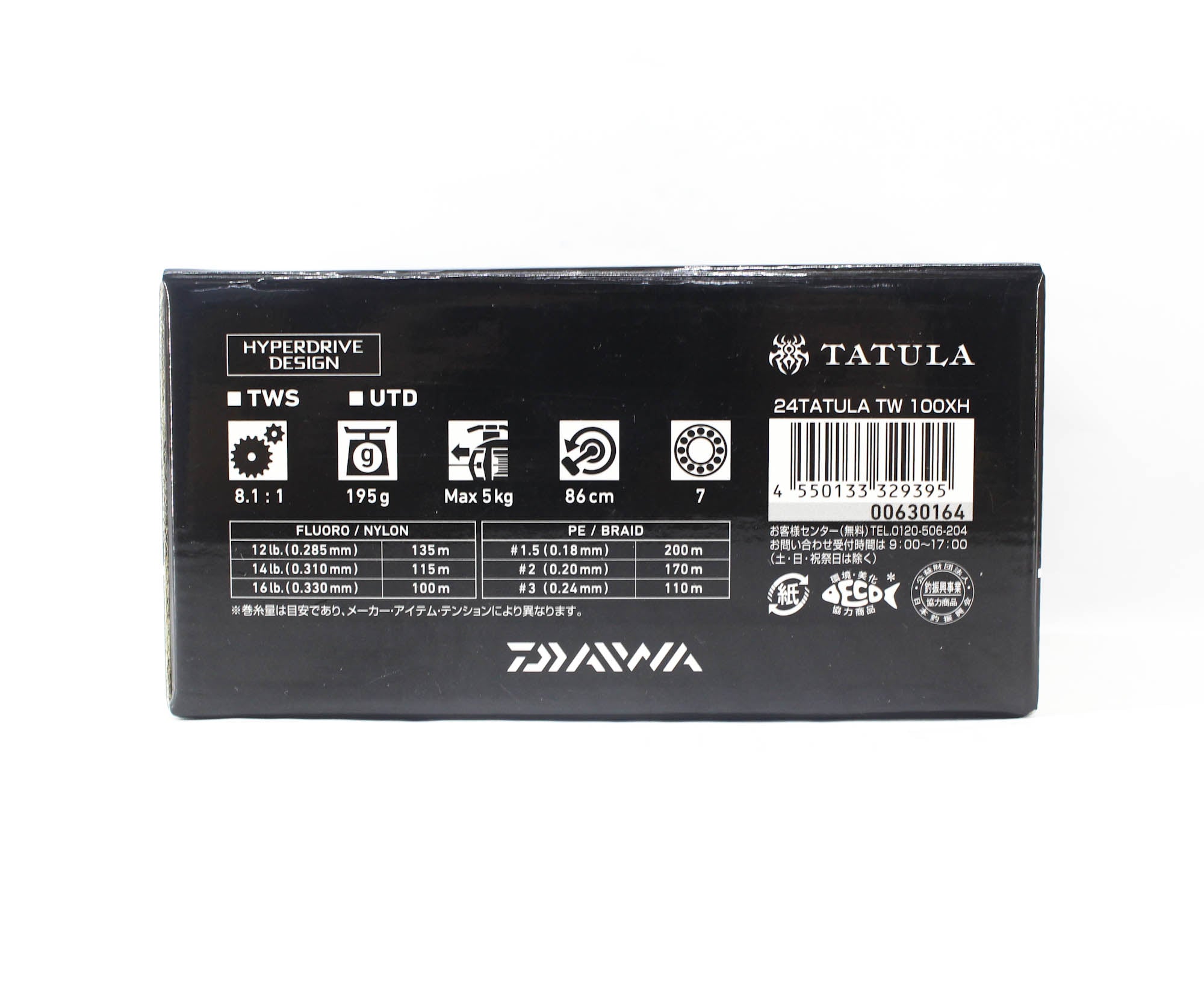 Daiwa Reel Baitcast 24 Tatula TW 100XH Right Hand (9395)