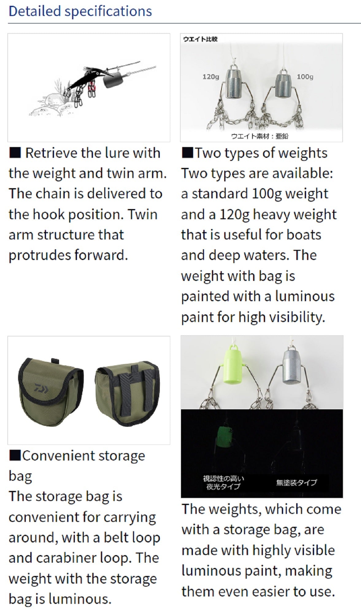 Daiwa Lure Retriever Catcher Heavy 120 grams (6782)