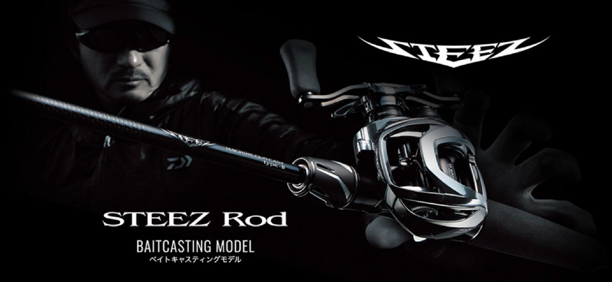 Daiwa Rod Baitcast Steez SC C66M/ML-SV-ST (0345)