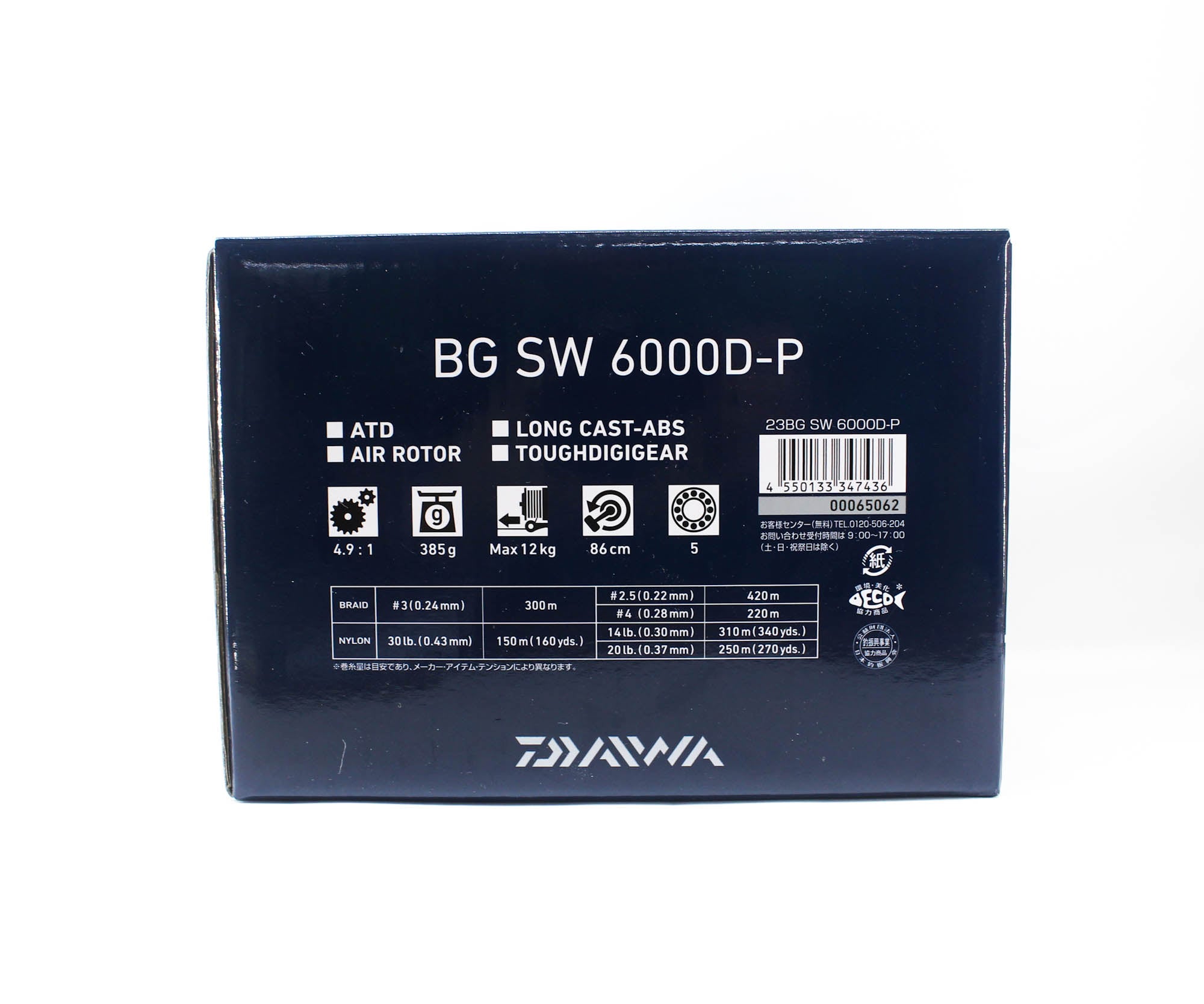 Daiwa Reel Spinning BG SW 6000D P (7436)