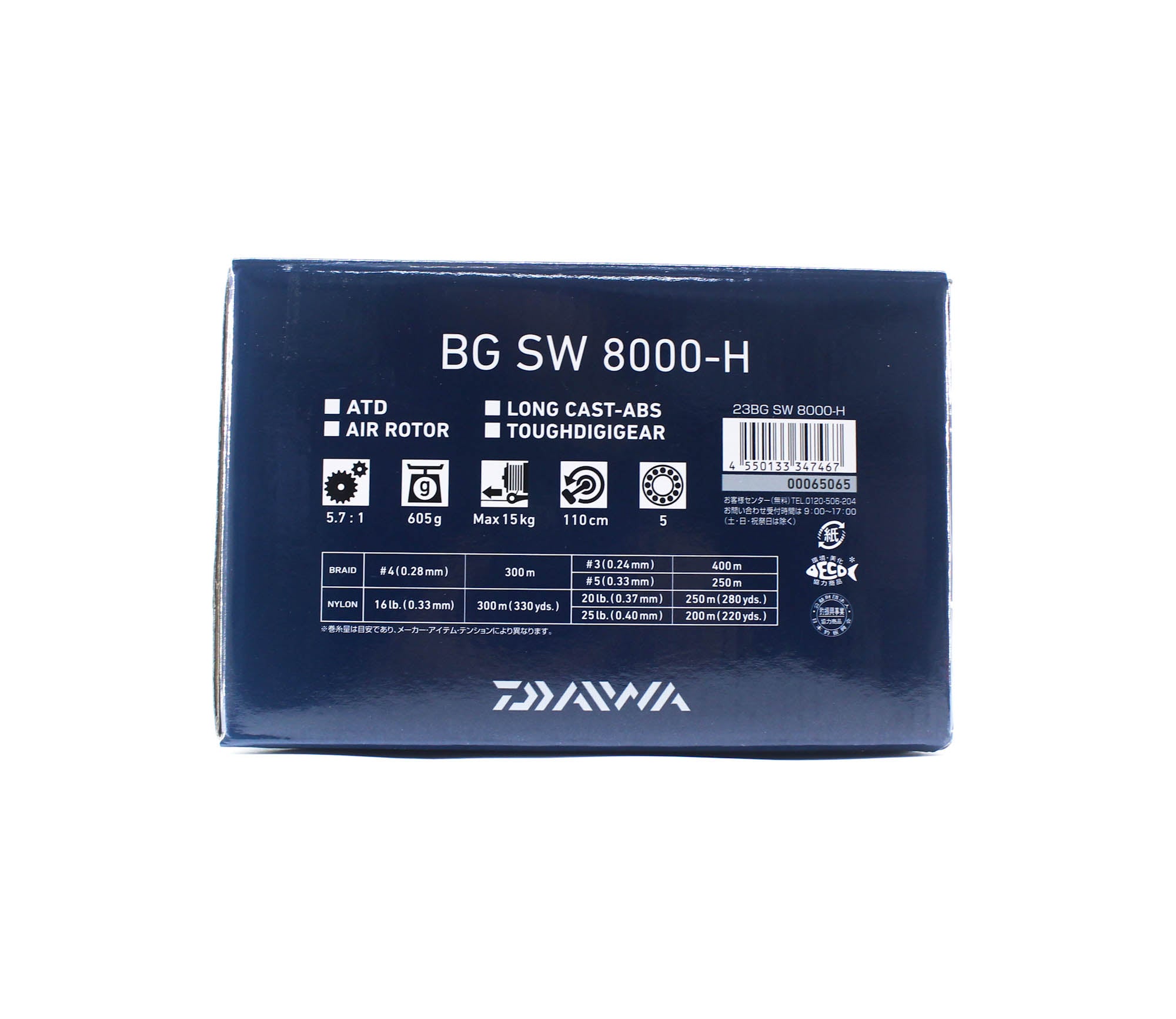 Daiwa Reel Spinning BG SW 8000H (7467)