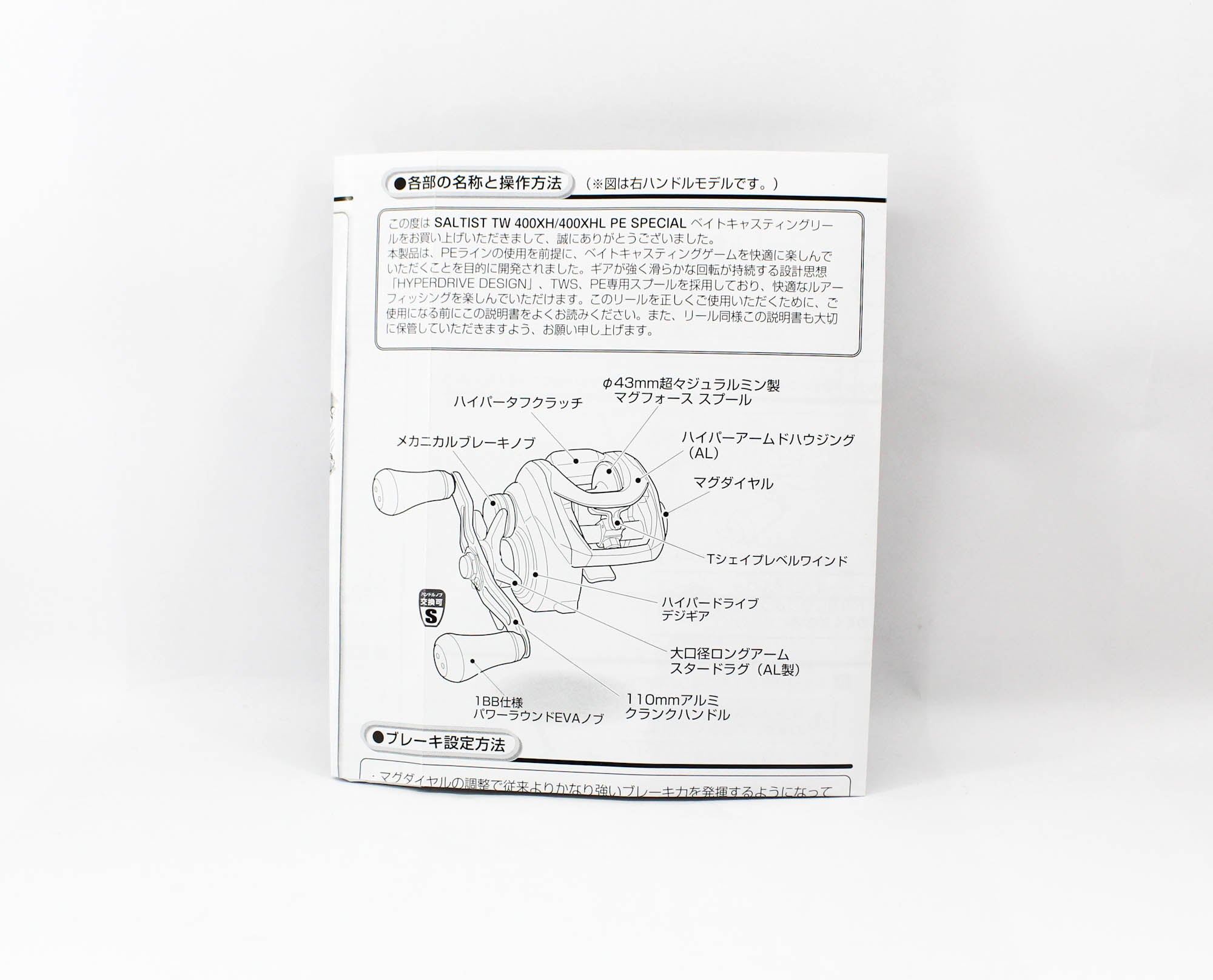 Sale Daiwa Reel Baitcast Saltist TW 400XH PE Special Right Hand (2638)
