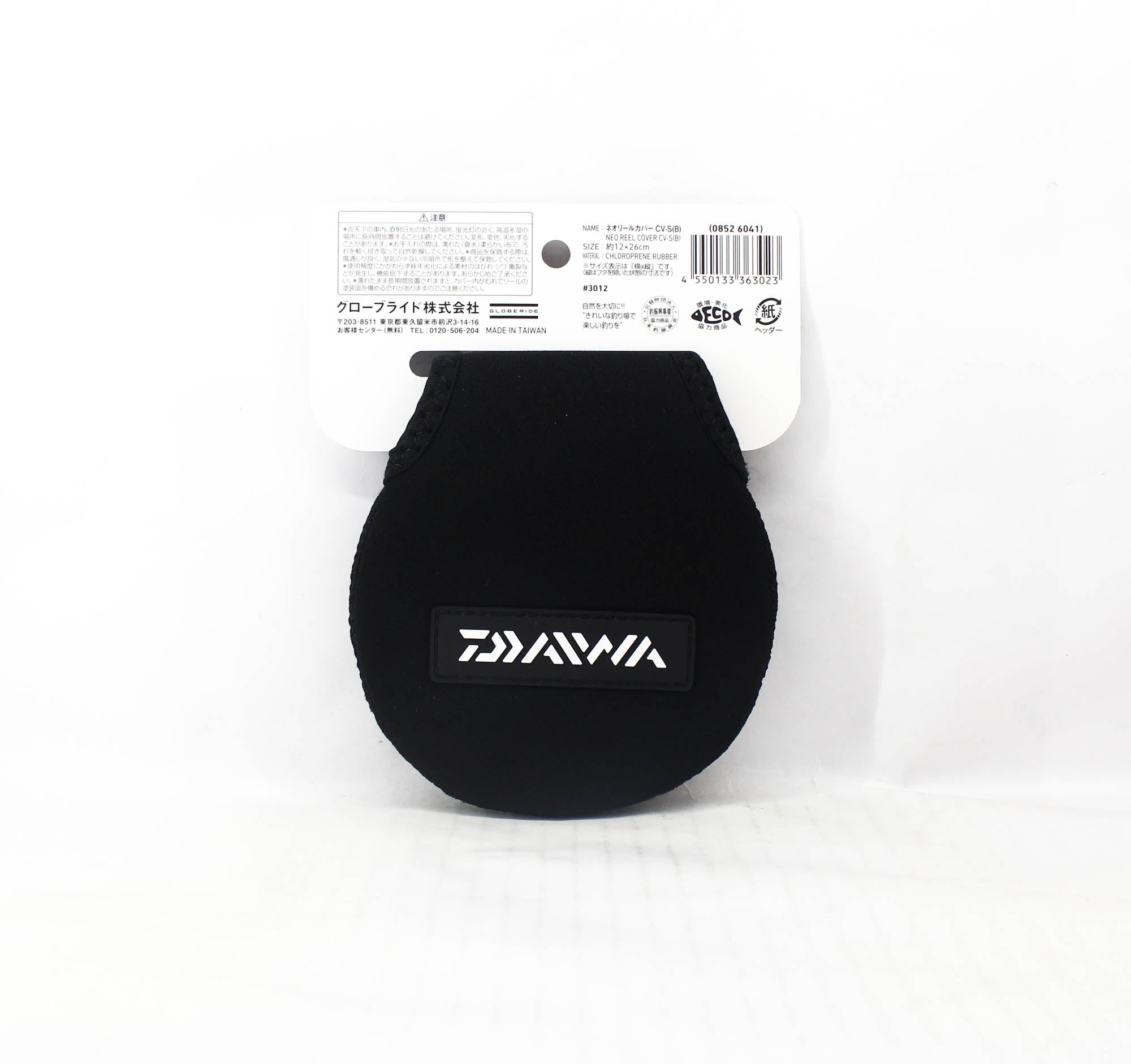 Daiwa NEO Reel Cover Baitcast CV-S 70-200 800-2000 (B) 12 x 26 cm (3023)