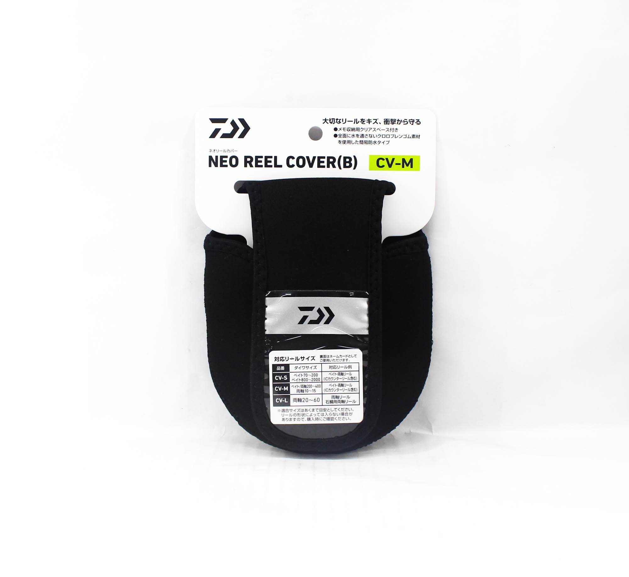 Daiwa NEO Reel Cover Baitcast 10-15 200-400 CV-M (B) 13 x 32 cm (3030)