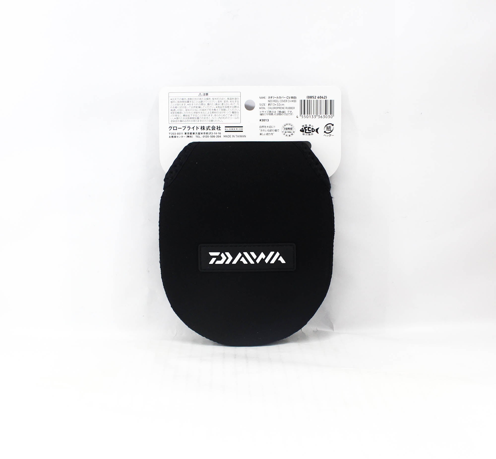 Daiwa NEO Reel Cover Baitcast 10-15 200-400 CV-M (B) 13 x 32 cm (3030)