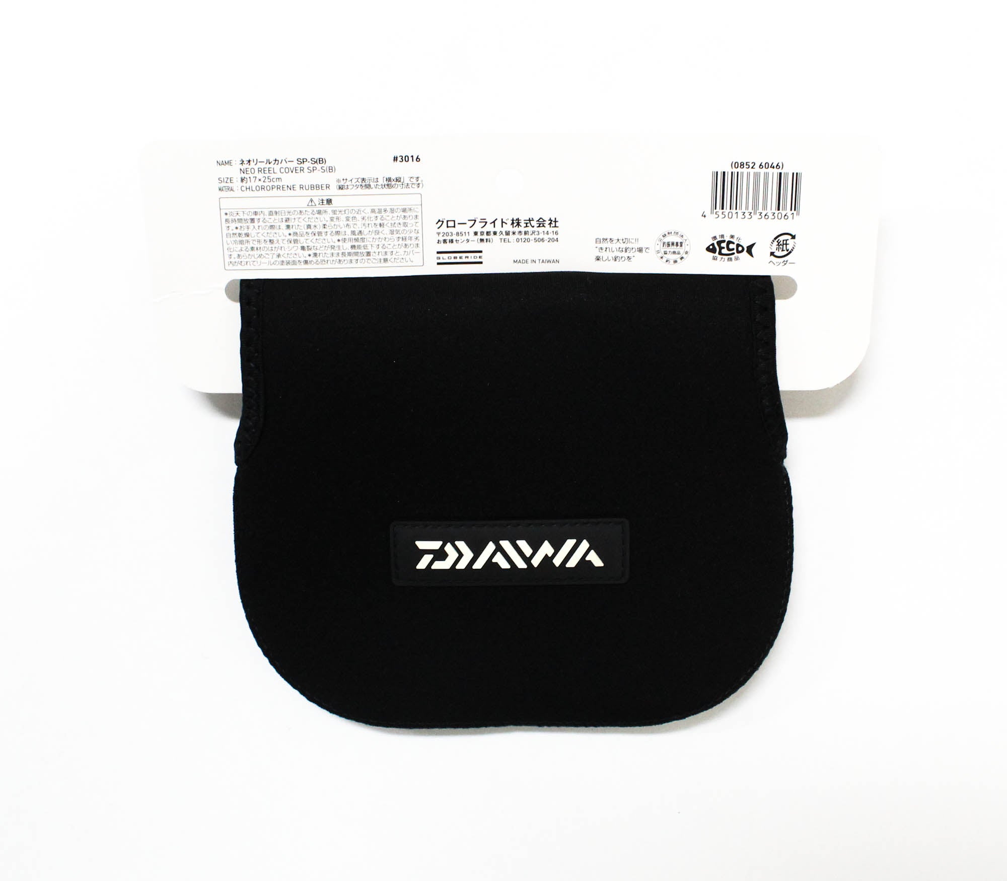 Daiwa Neo Reel Cover Spinning (B) SP-S 1000-2500 17 x 25 mm Black (3061)