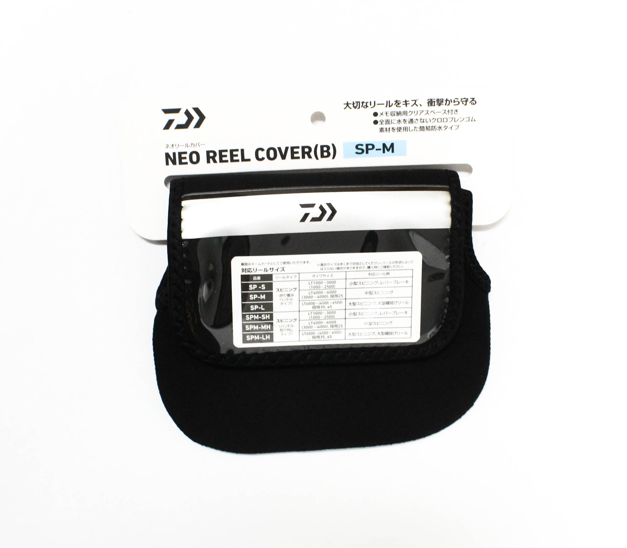 Daiwa Neo Reel Cover Spinning (B) SP-M 3000-4000 19 x 27 mm Black (3078)