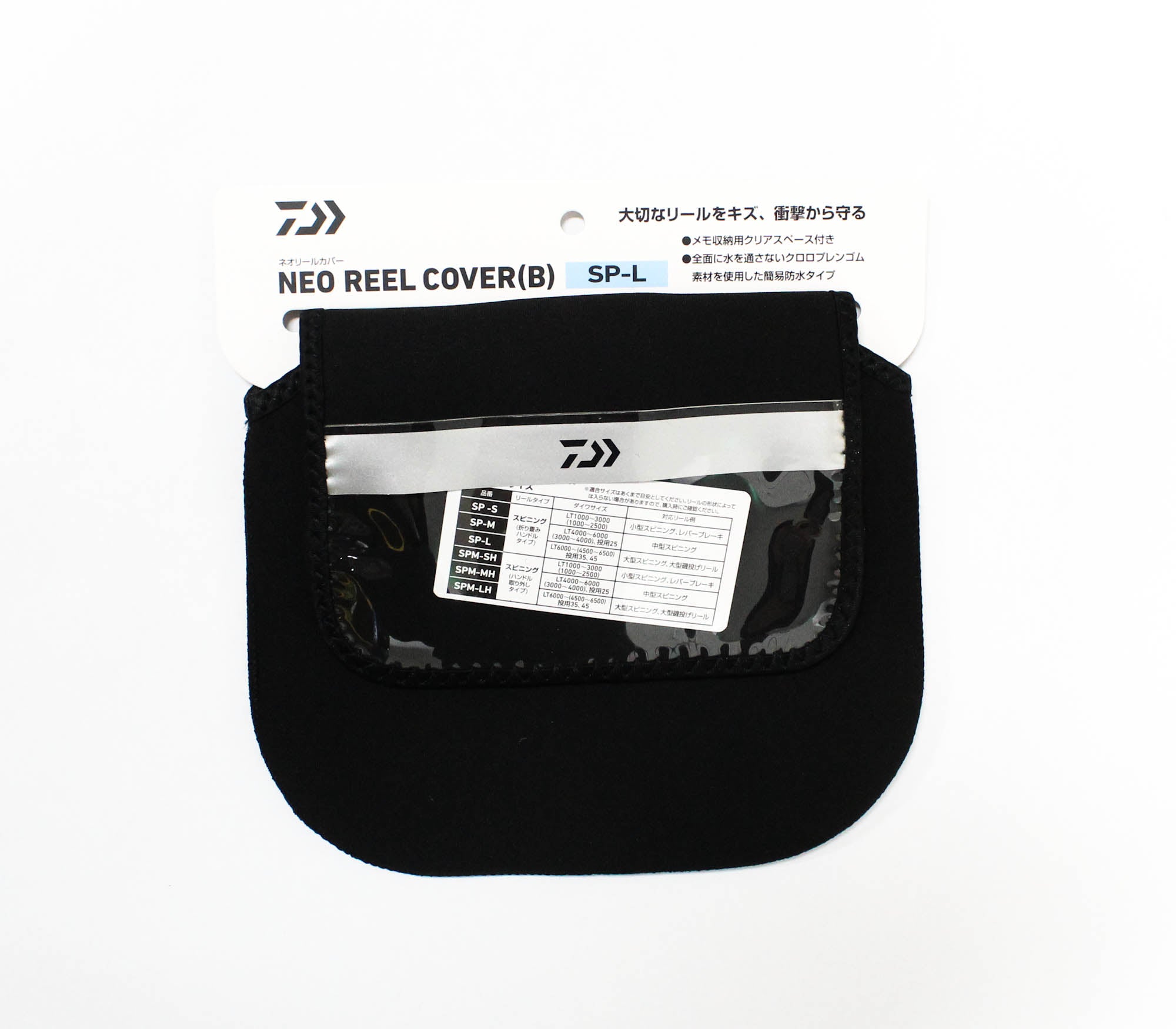 Daiwa Neo Reel Cover Spinning (B) SP-L 4500-6500 23 x 34 mm Black (3085)