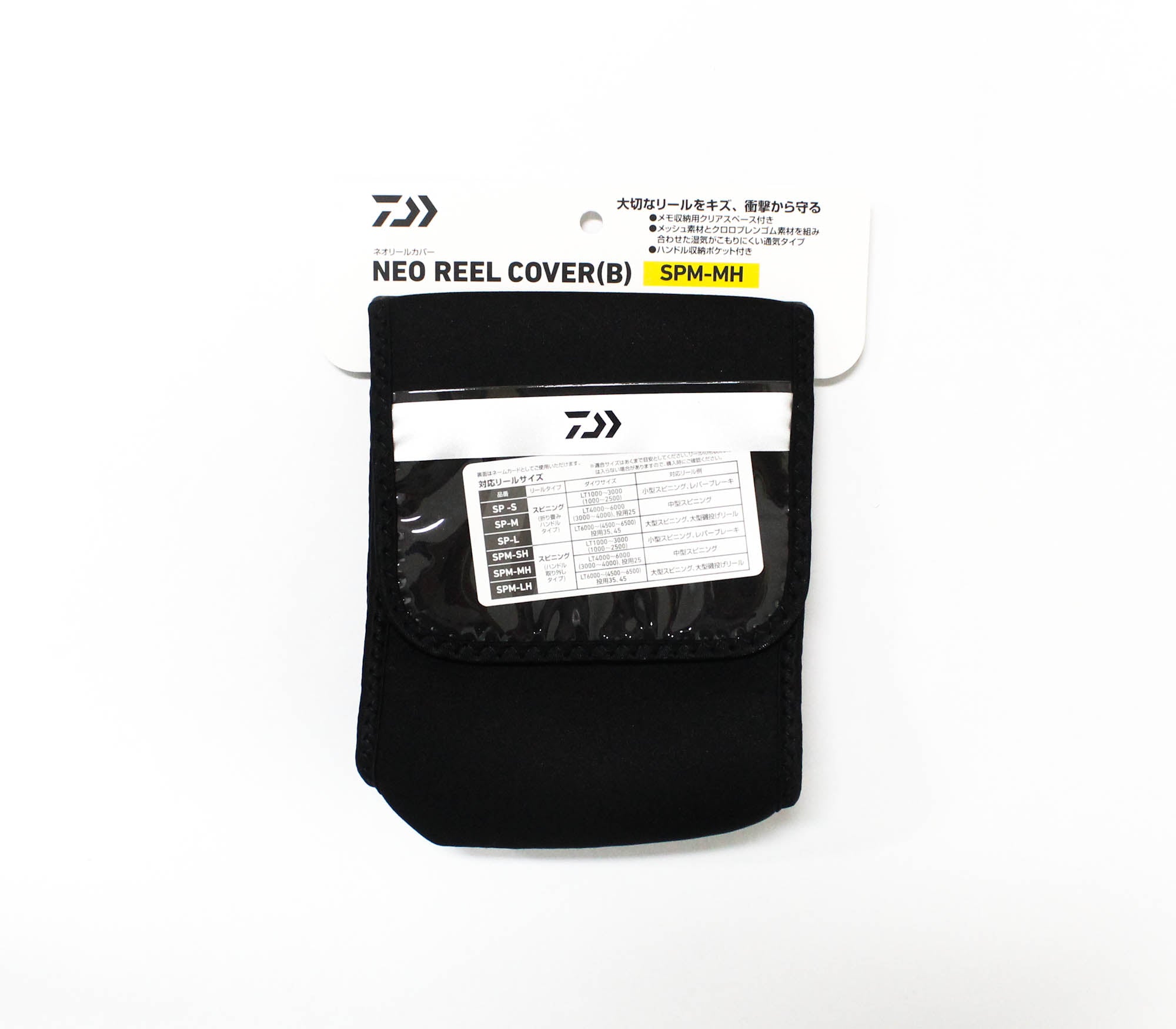 Daiwa Neo Reel Cover Spinning (B) SPM-MH 3000-4000 16 x 33 mm Black (3108)