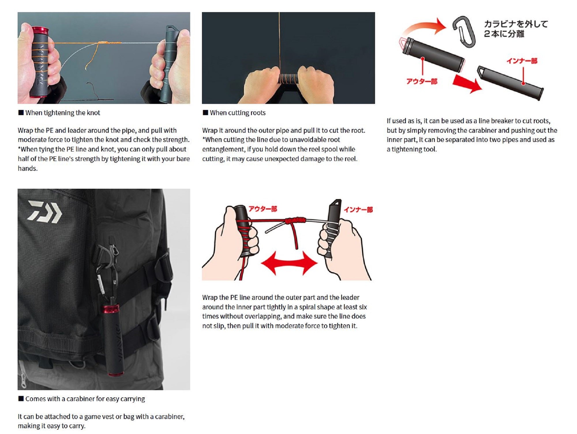 Daiwa Line Stick Breaker 125mm 90 grams Red (0551)
