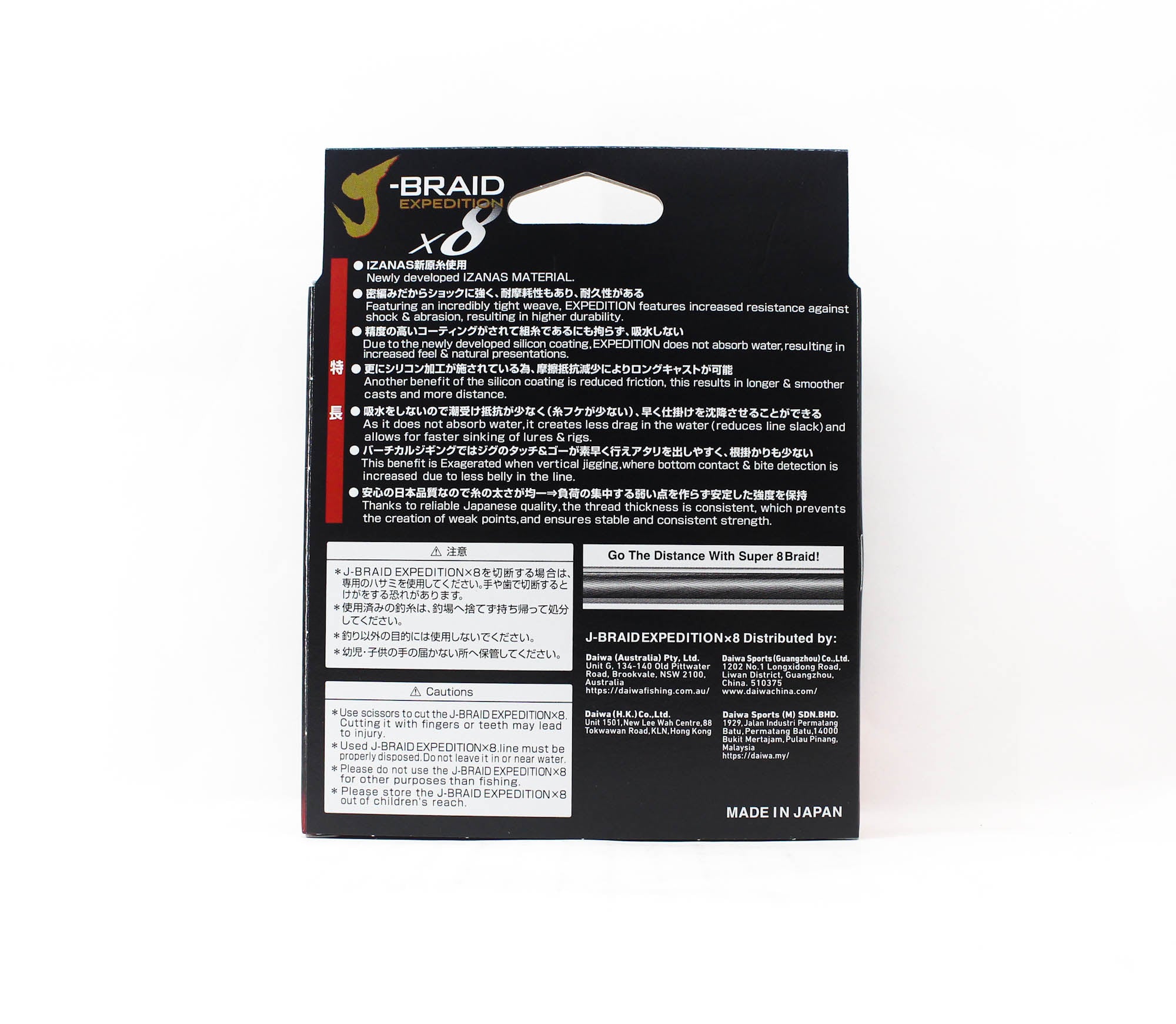 Daiwa P.E Line J Braid Expedition X8 150m 8lb Smash Orange (2951)