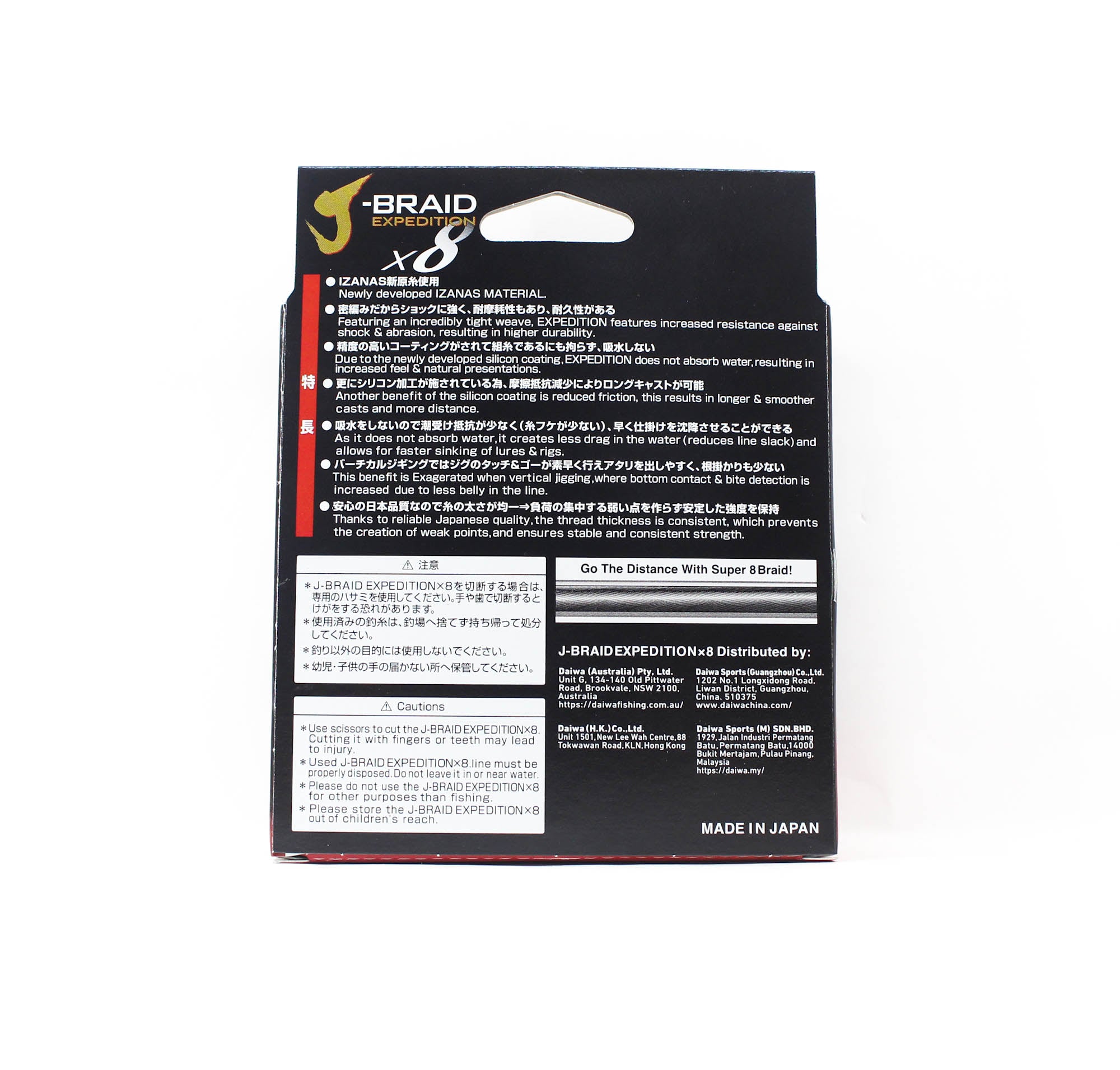 Daiwa P.E Line J Braid Expedition X8 150m 12lb Smash Orange (2975)