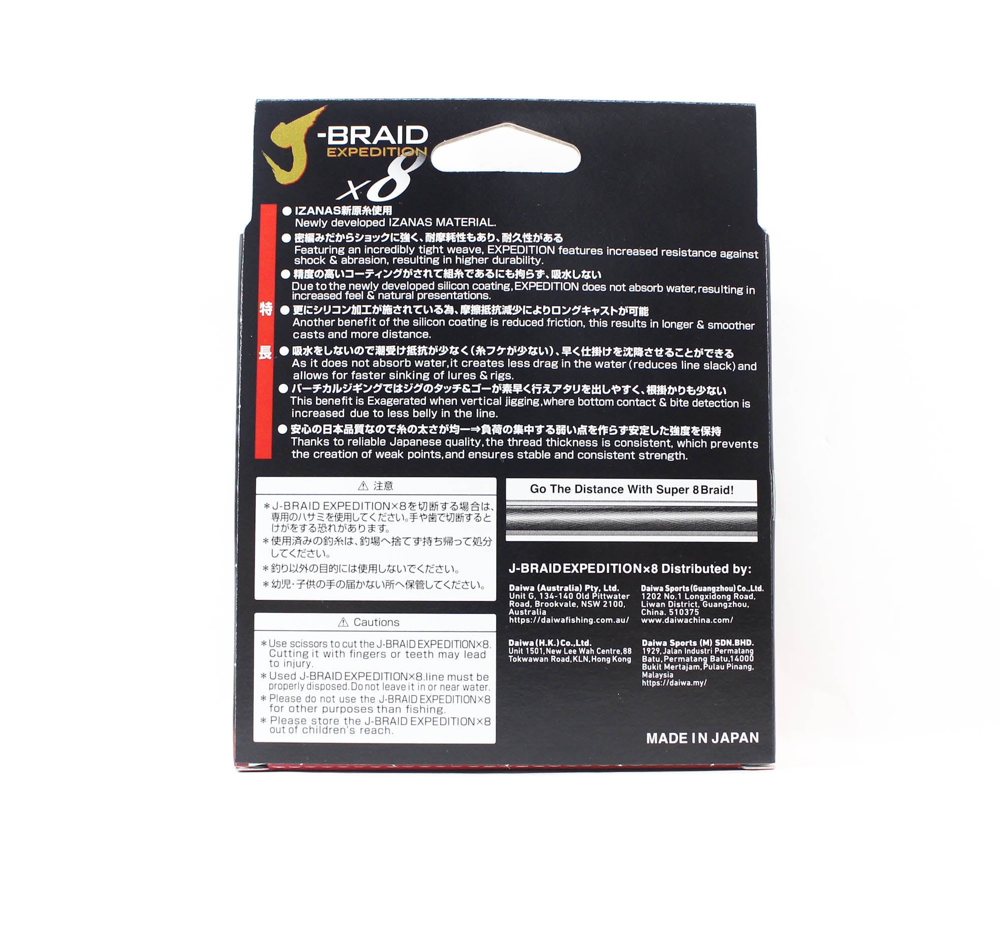 Daiwa P.E Line J Braid Expedition X8 150m 15lb Smash Orange (2982)