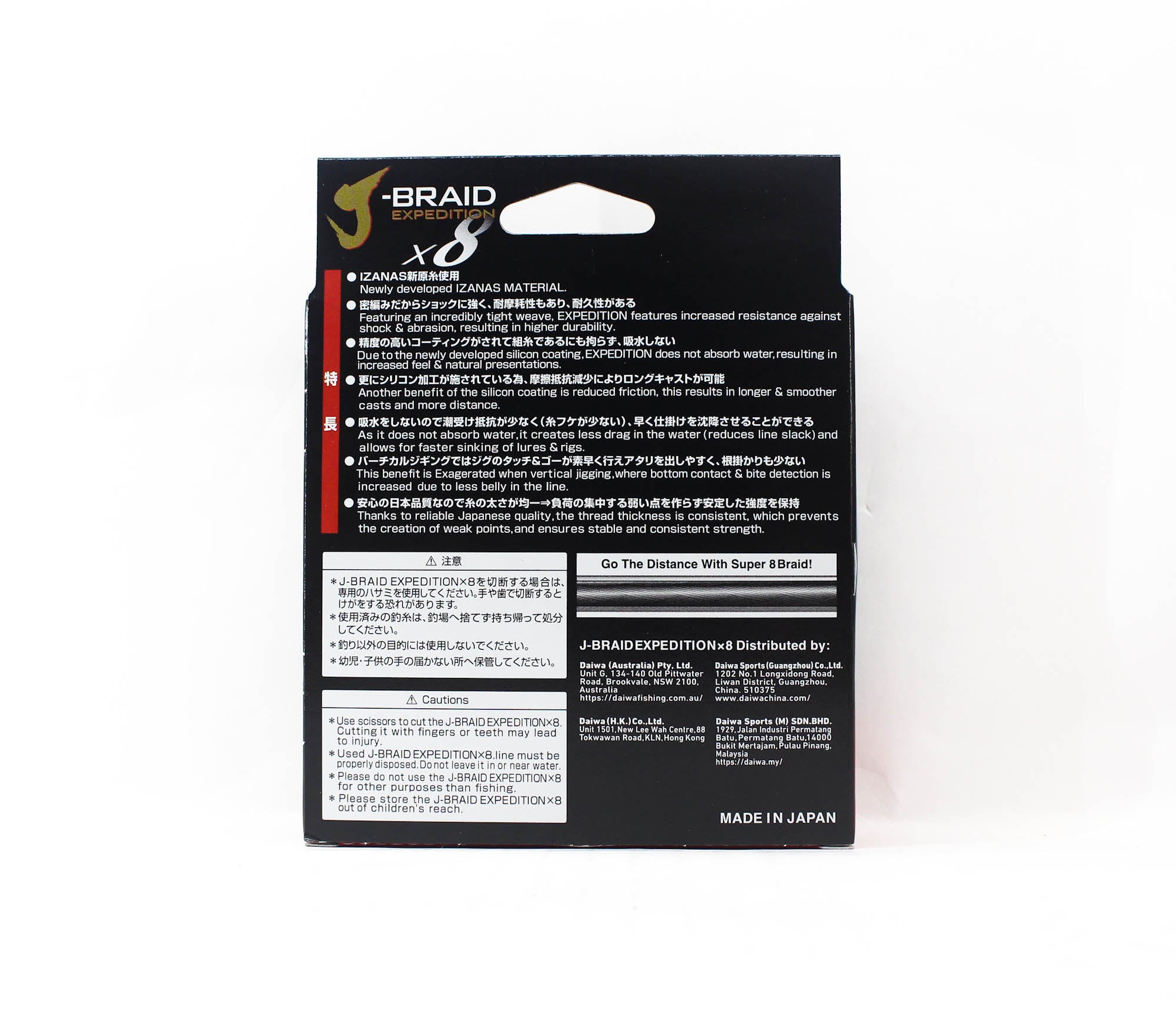 Daiwa P.E Line J Braid Expedition X8 150m 20lb Smash Orange (2999)