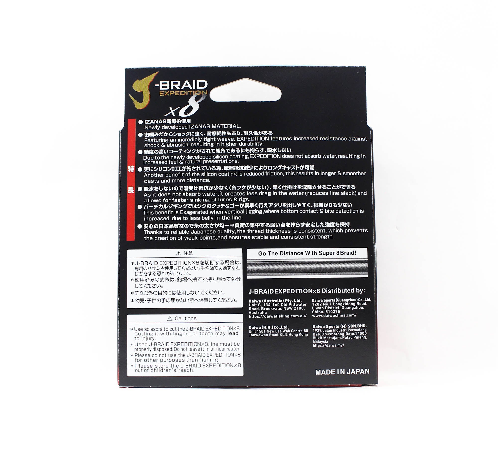 Daiwa P.E Line J Braid Expedition X8 300m 10lb Smash Orange (3293)