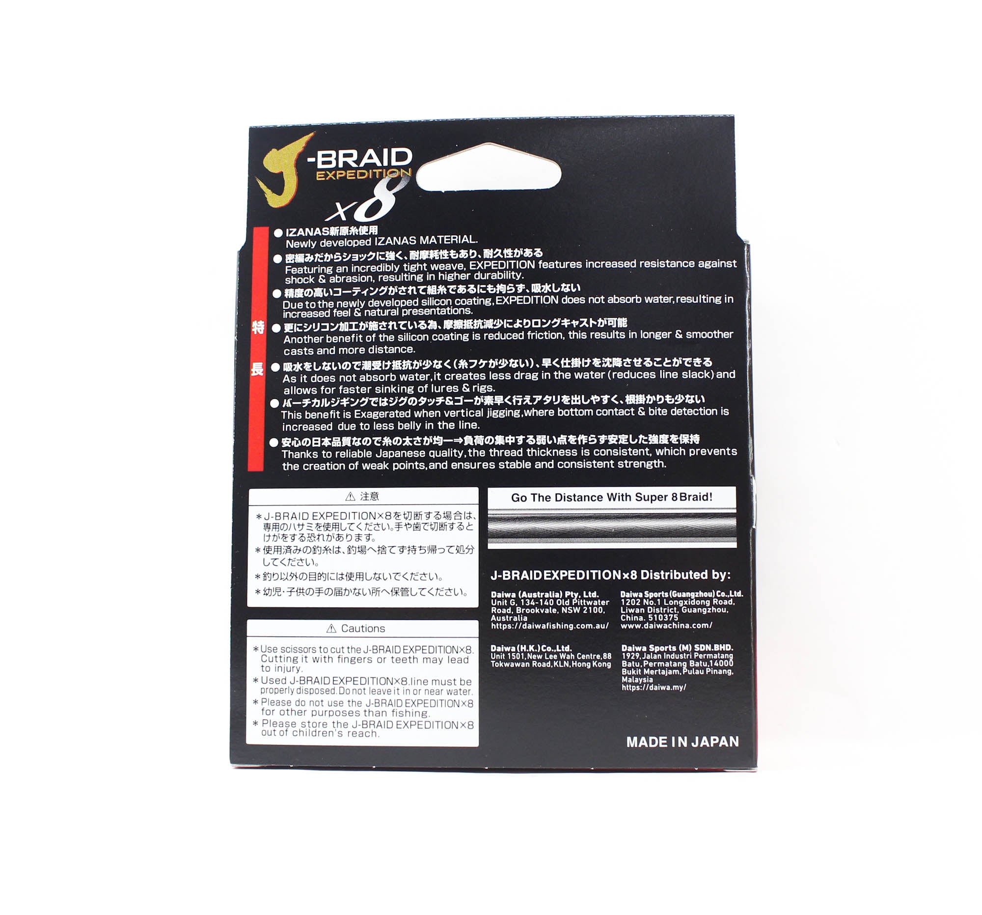 Daiwa P.E Line J Braid Expedition X8 300m 12lb Smash Orange (3309)