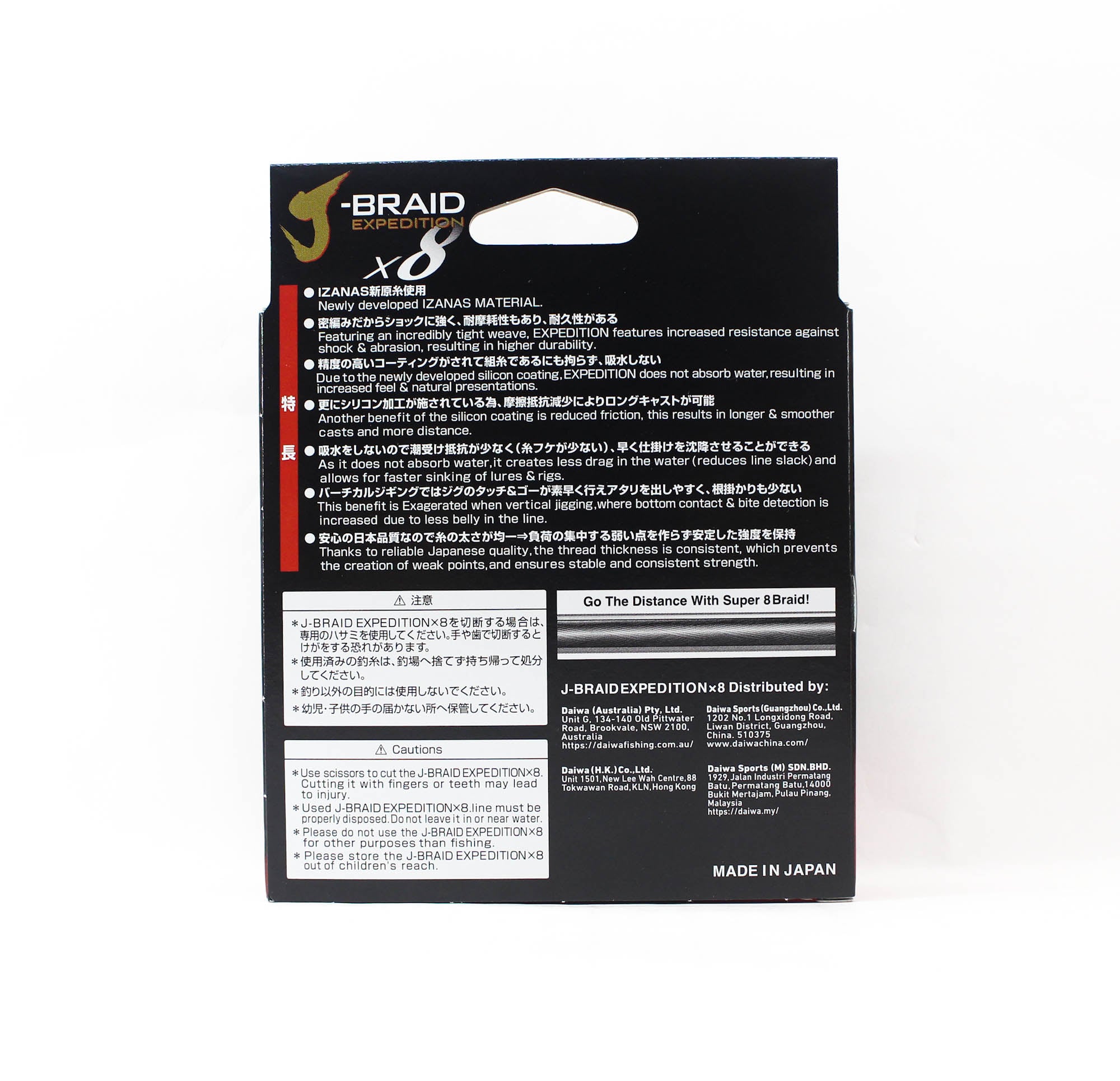 Daiwa P.E Line J Braid Expedition X8 300m 15lb Smash Orange (3316)