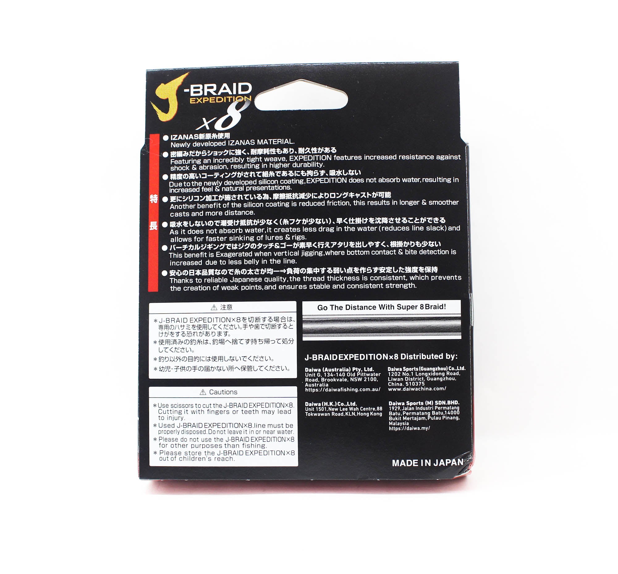 Daiwa P.E Line J Braid Expedition X8 300m 20lb Smash Orange (3323)