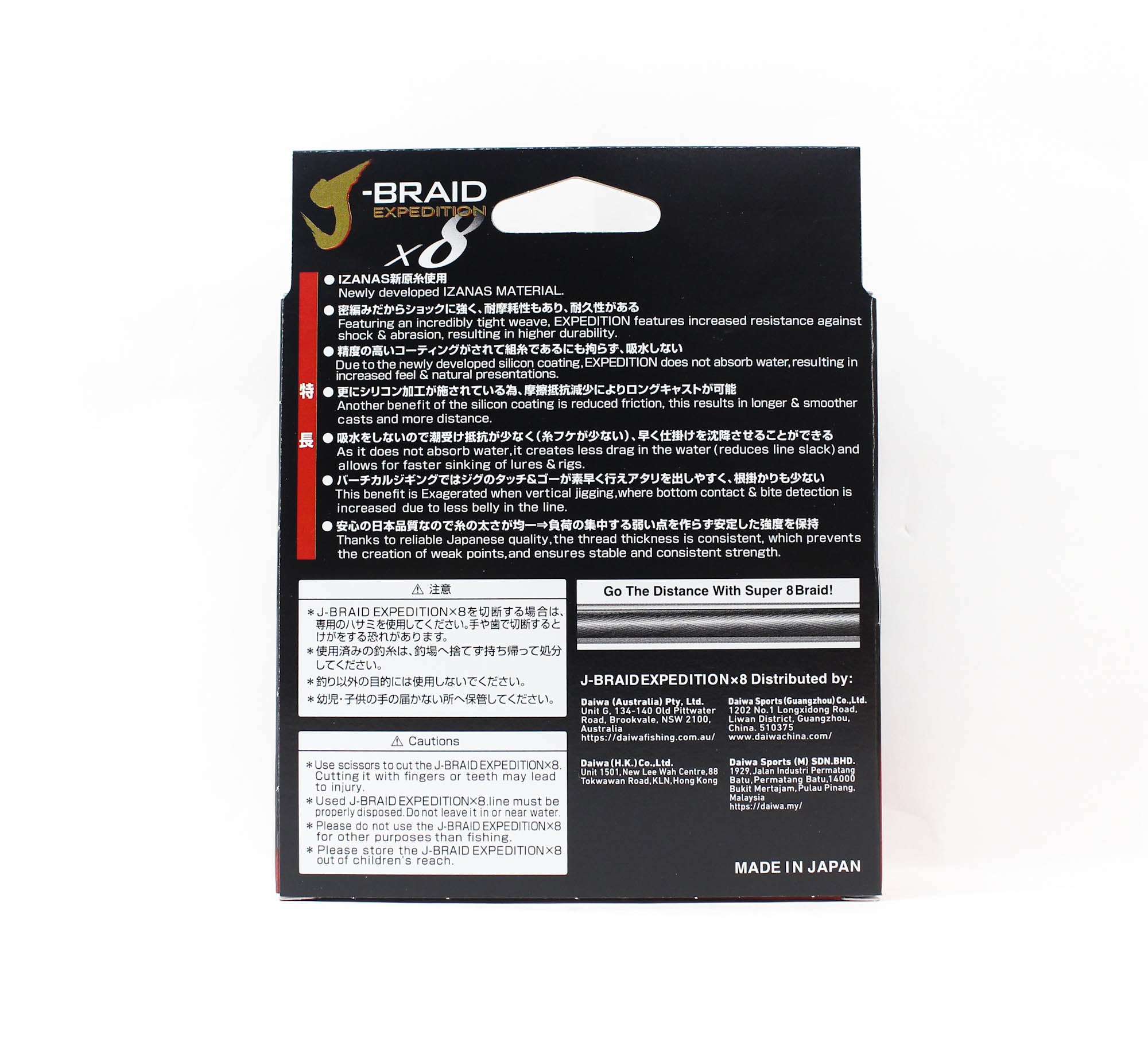 Daiwa P.E Line J Braid Expedition X8 300m 50lb Smash Orange (3361)