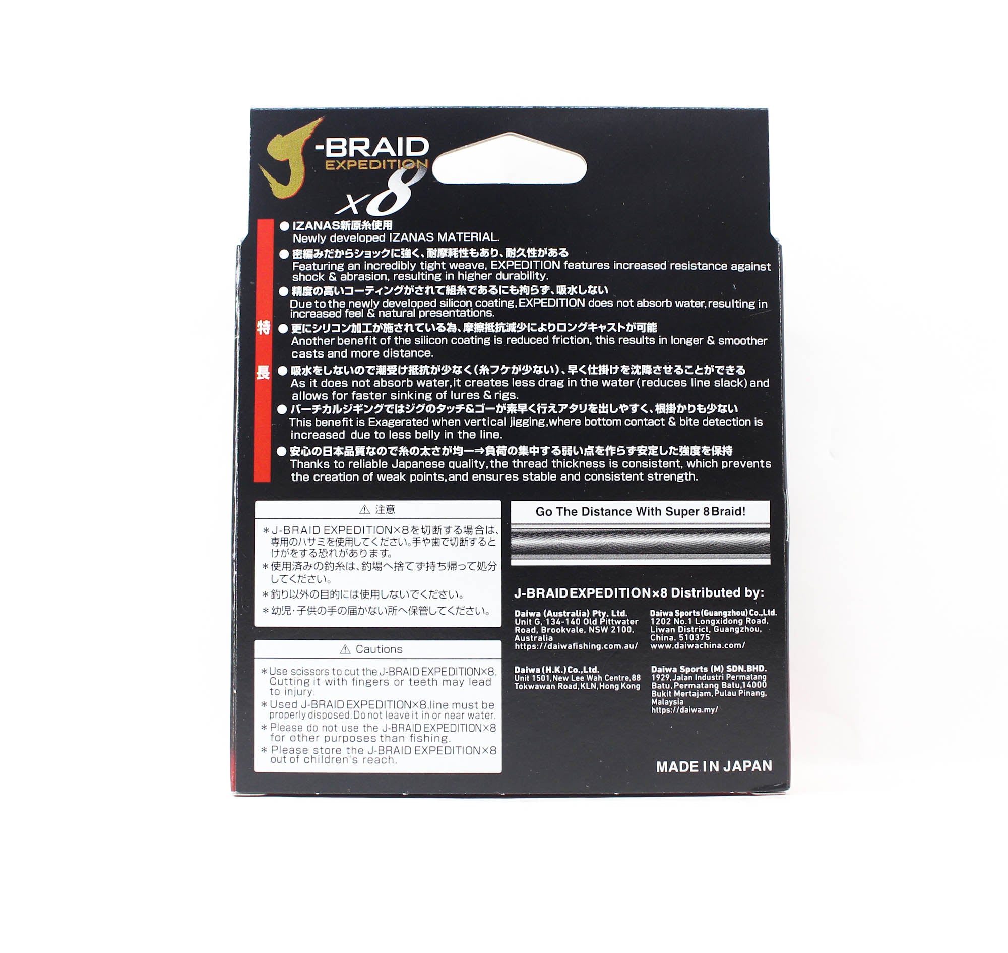 Daiwa P.E Line J Braid Expedition X8 300m 60lb Smash Orange (3378)