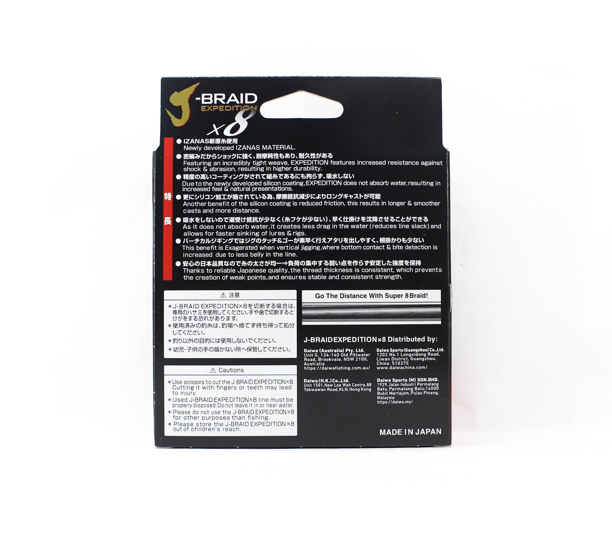 Daiwa P.E Line J Braid Expedition X8 300m 8lb Multi (3569)