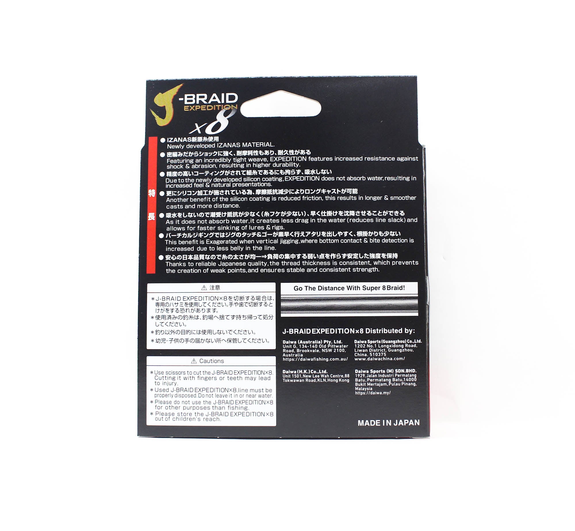 Daiwa P.E Line J Braid Expedition X8 300m 10lb Multi (3576)