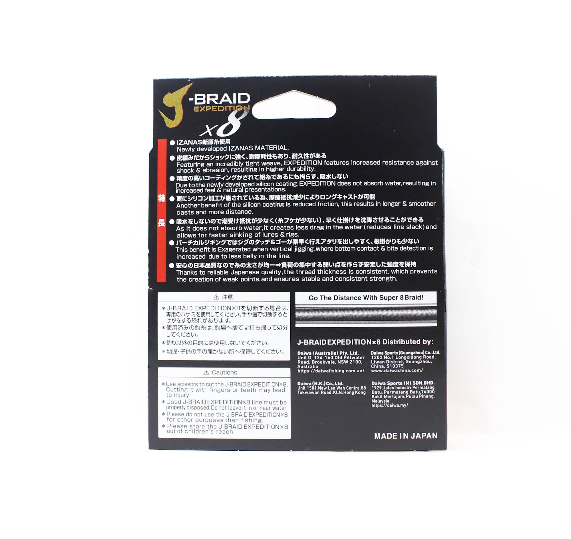 Daiwa P.E Line J Braid Expedition X8 300m 20lb Multi (3606)