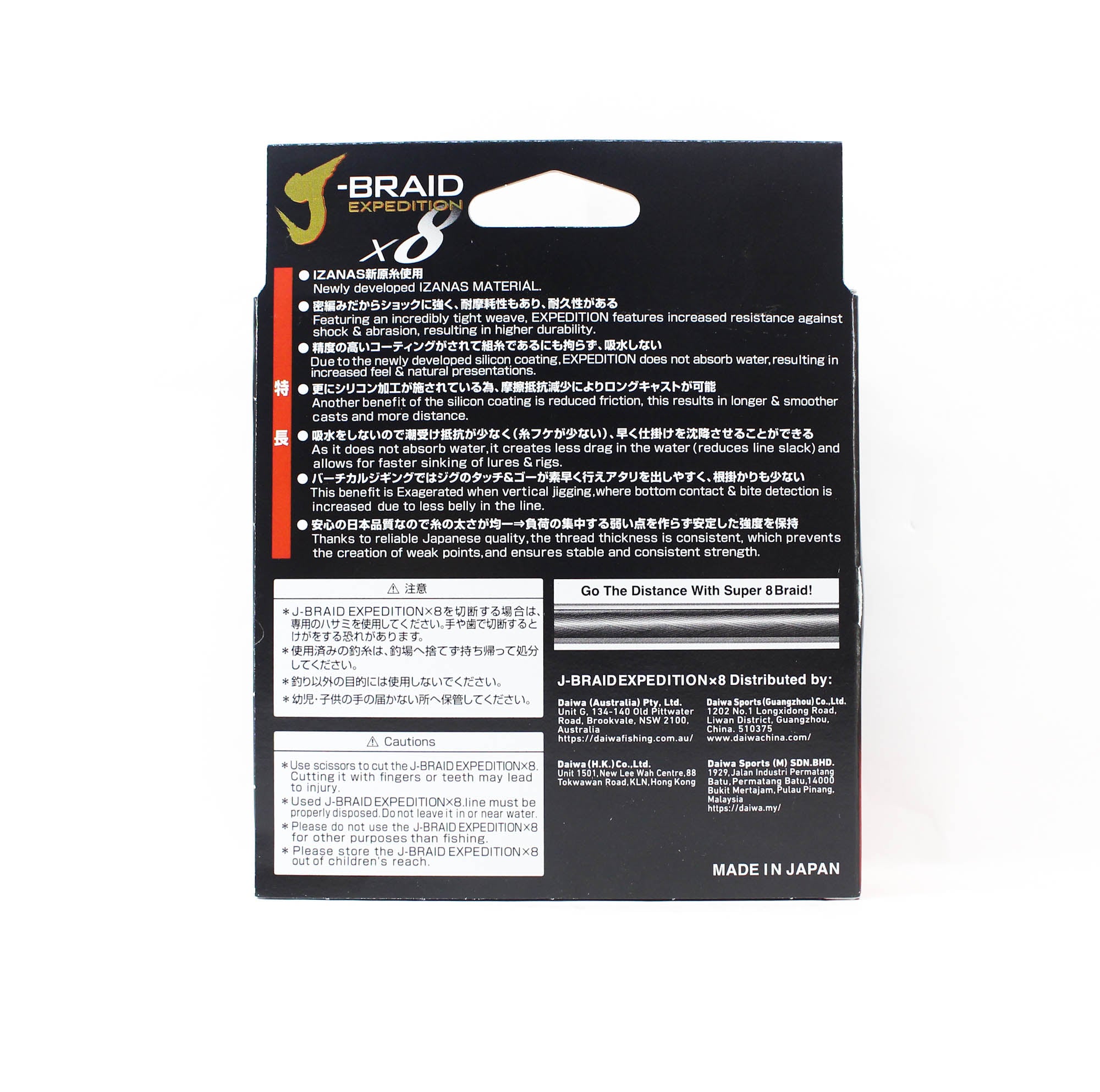 Daiwa P.E Line J Braid Expedition X8 300m 30lb Multi (3620)