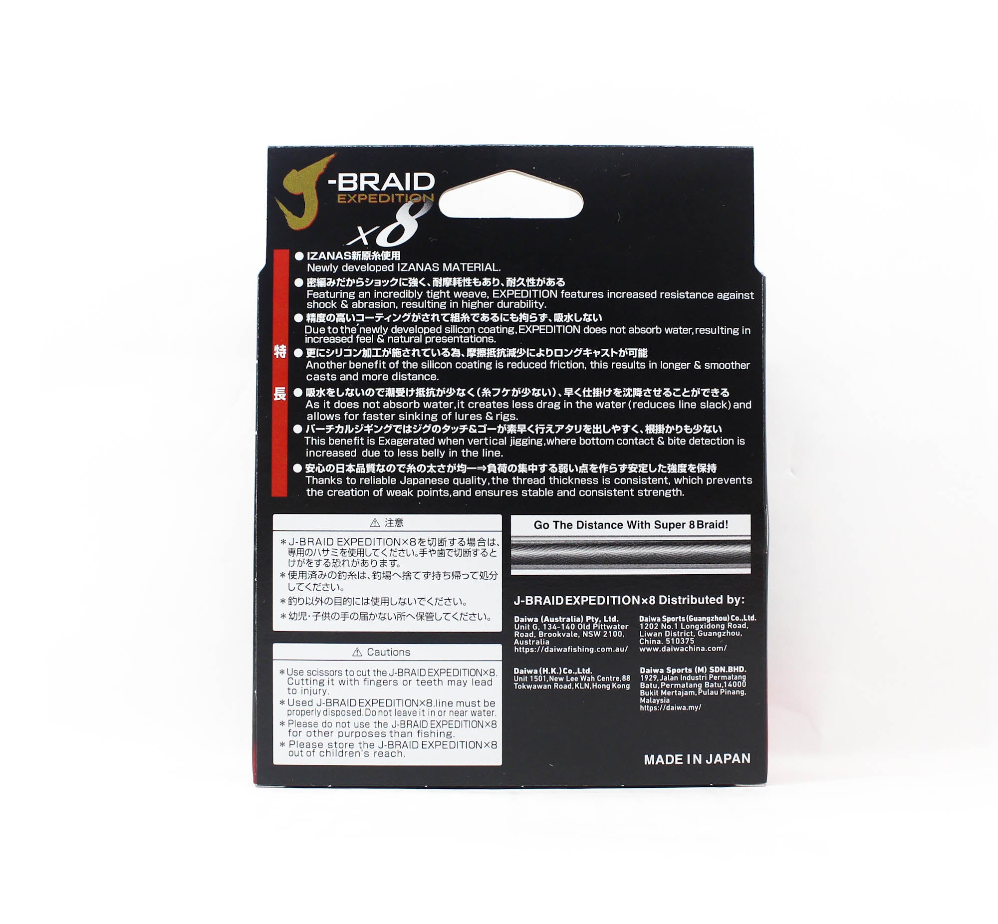 Daiwa P.E Line J Braid Expedition X8 500m 50lb Smash Orange (3774)