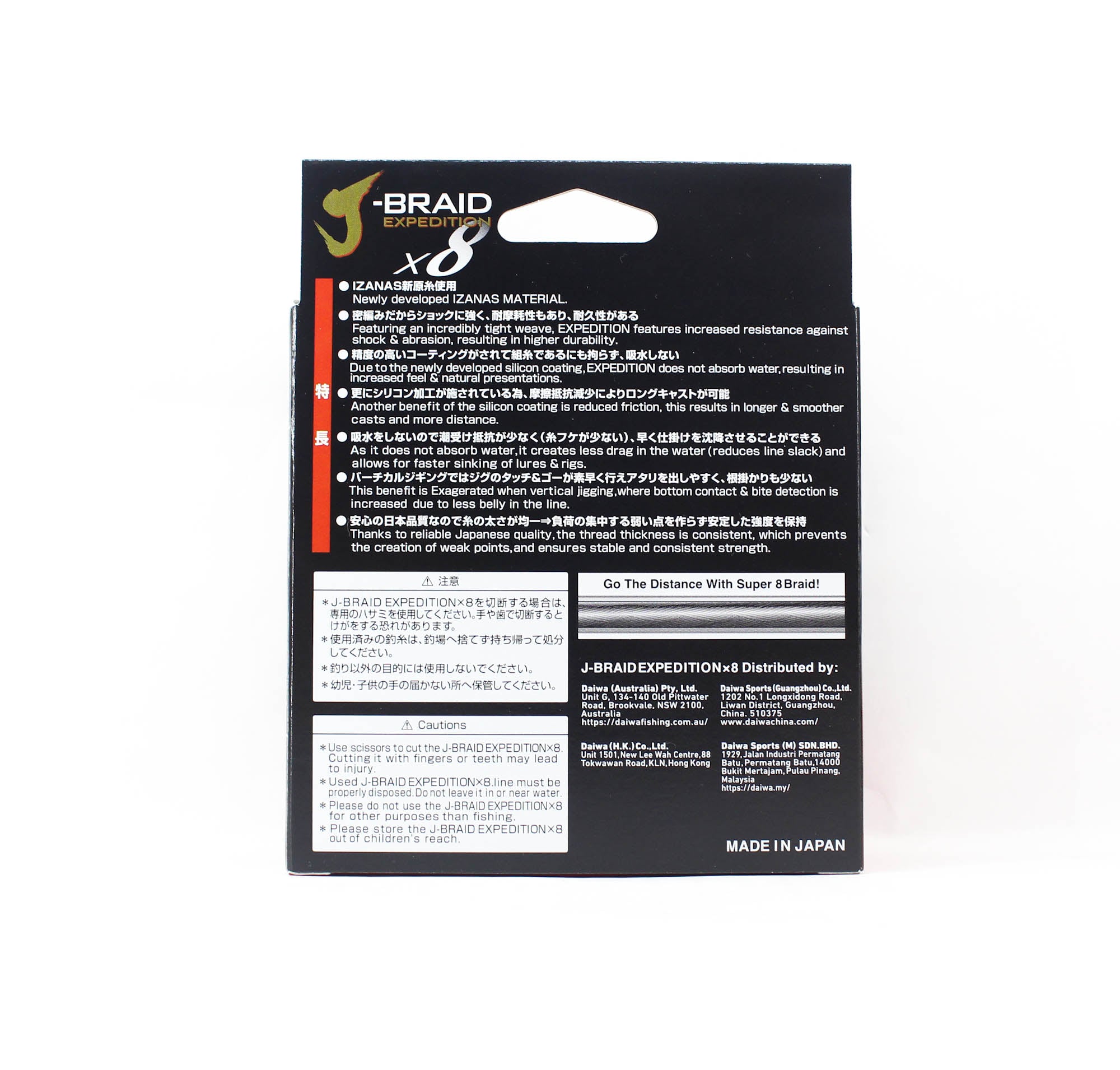 Daiwa P.E Line J Braid Expedition X8 500m 60lb Smash Orange (3781)