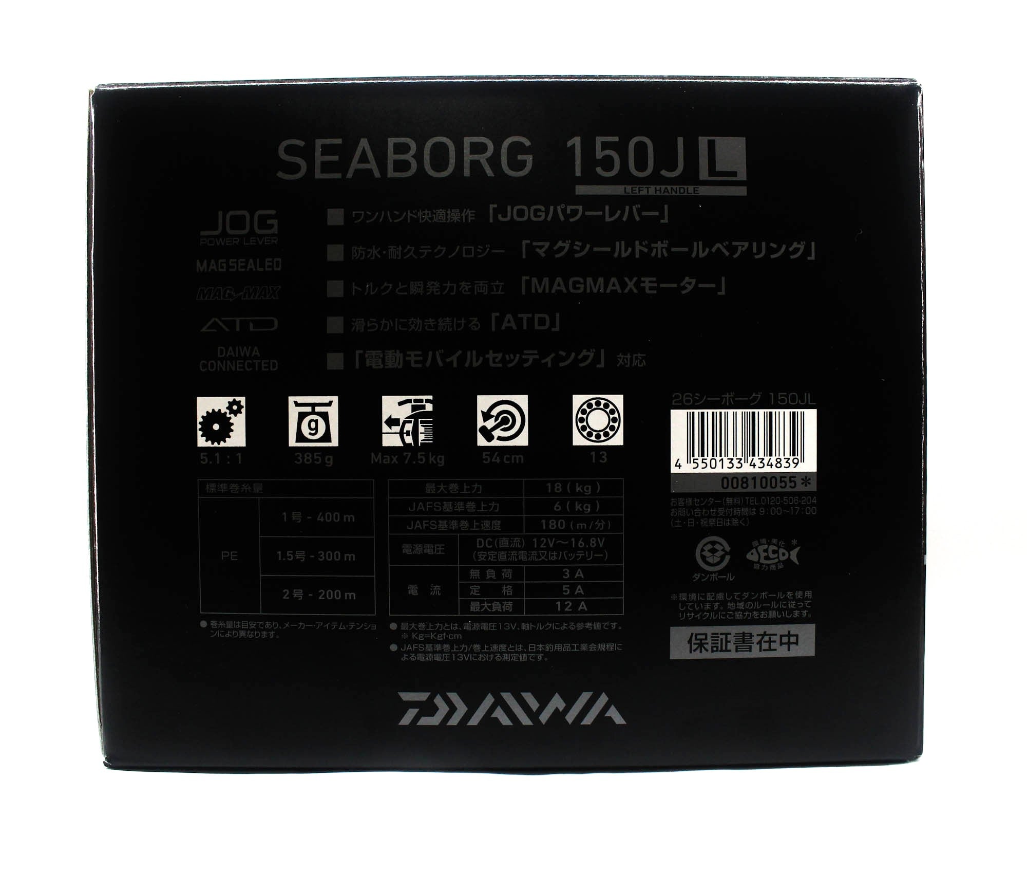 Daiwa Reel Baitcast 26 Seaborg 150 JL Electric Left Hand (4839)