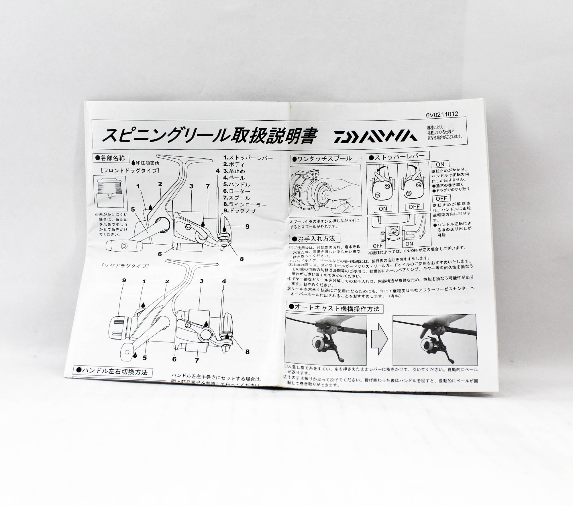 Daiwa Reel Spinning 25 Caldia LT4000-C (2520)