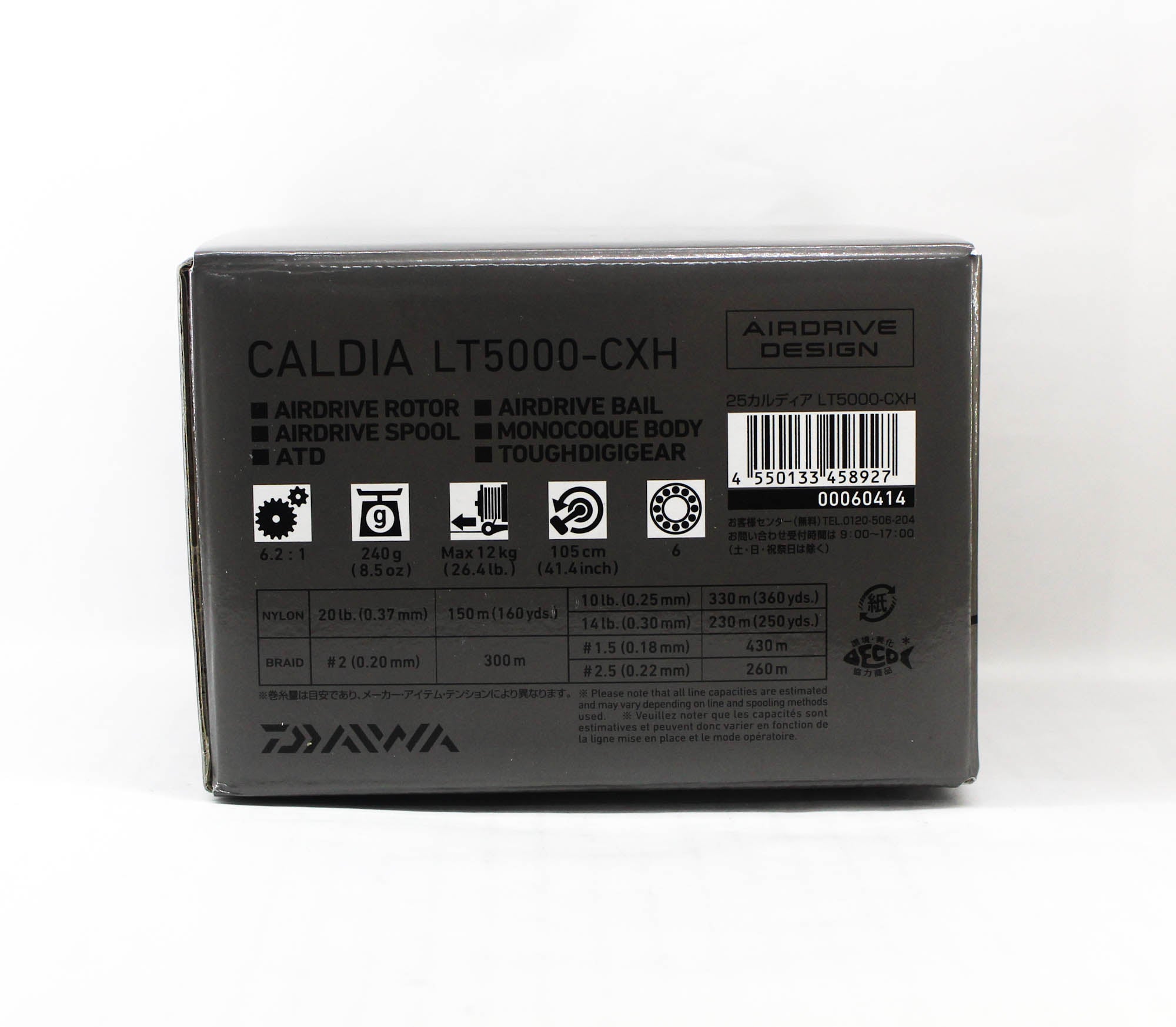 Daiwa Reel Spinning 25 Caldia LT5000-CXH (8927)