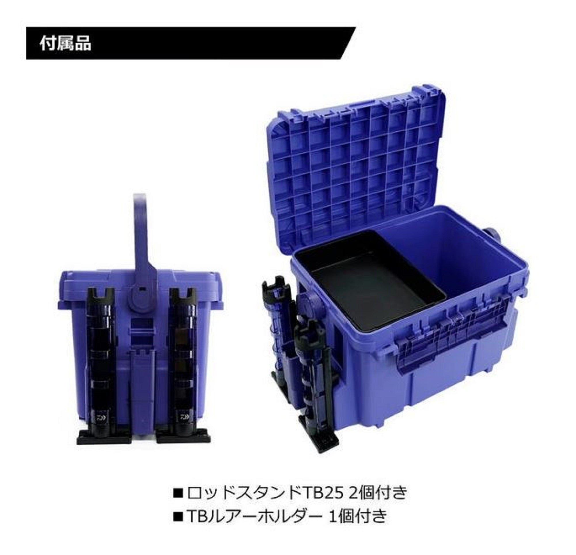 Daiwa TB-7000 Tackle Box 475 x 335 x 320 mm Limited Purple (3808)