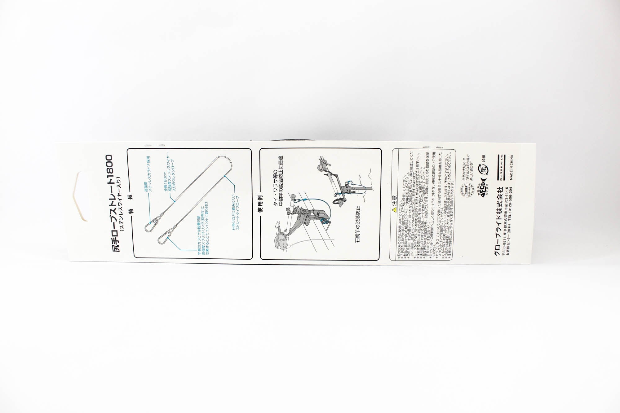 Daiwa Shitte Rope Straight 1800 (5666)