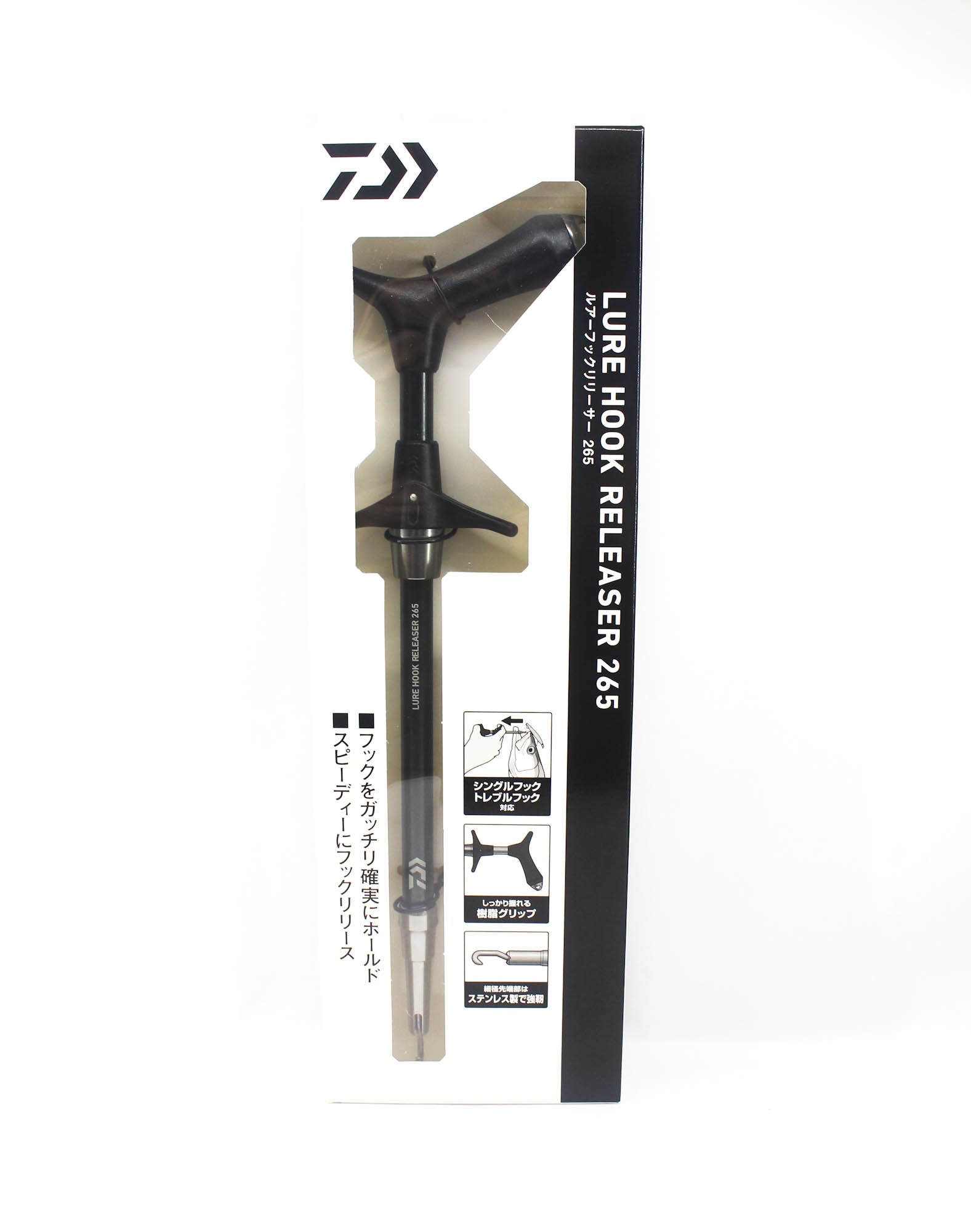 Daiwa Hook Releaser 265mm Gunmetal (5680)