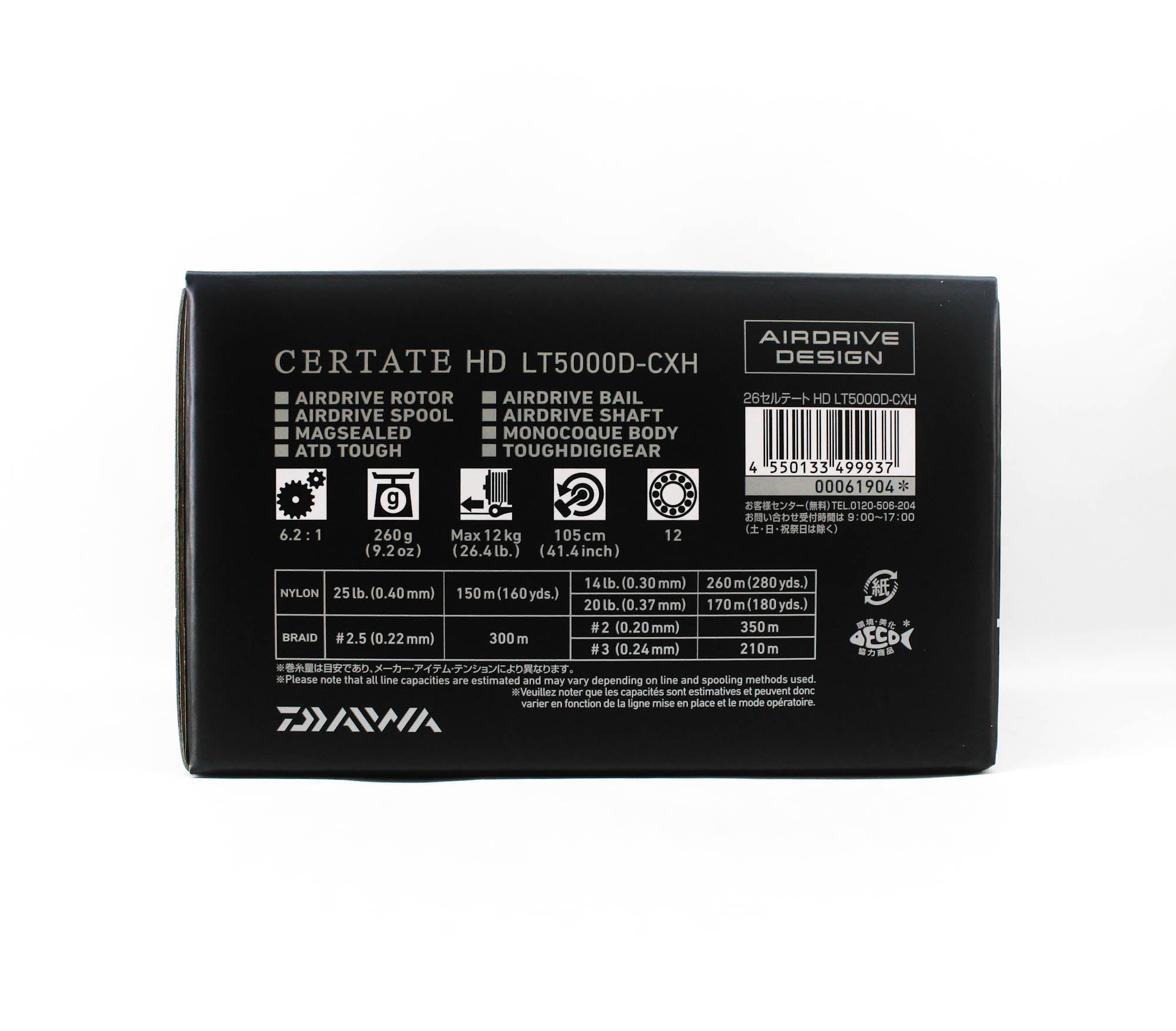 Daiwa Reel Spinning 26 Certate HD LT 5000D-CXH (9937)