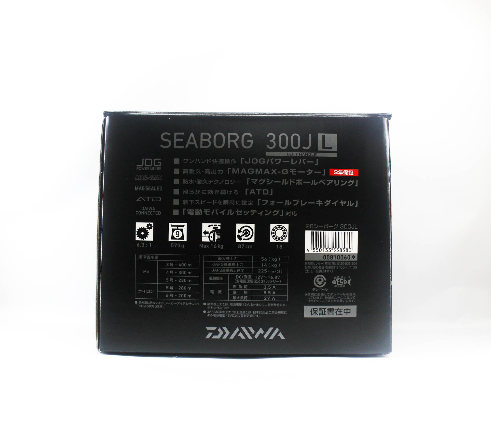 Daiwa Reel Baitcast 26 Seaborg 300JL Electric Left Hand (8580)