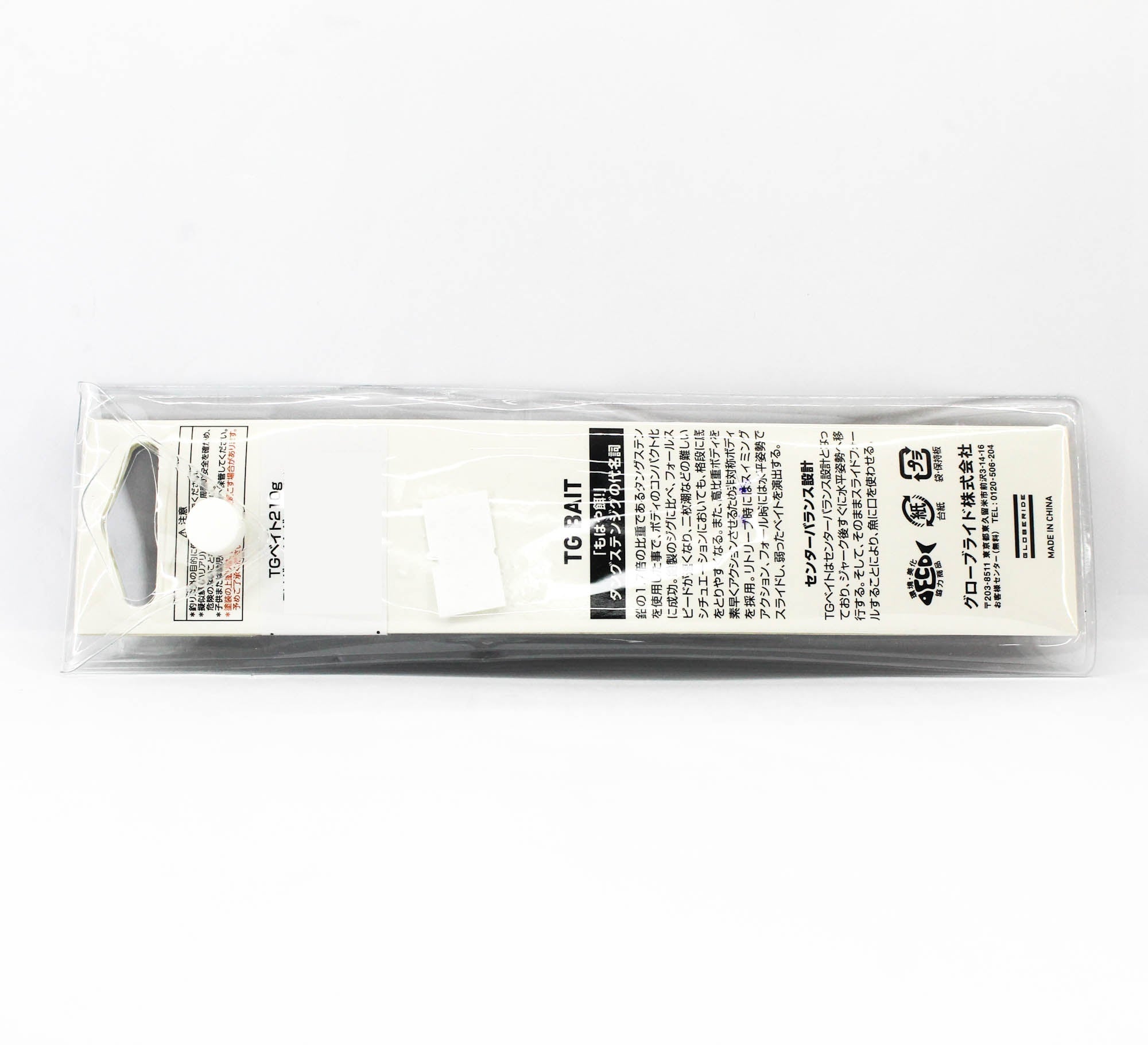 Daiwa Metal Jig TG Bait 210 grams FH Glow Edge Silver (8588)