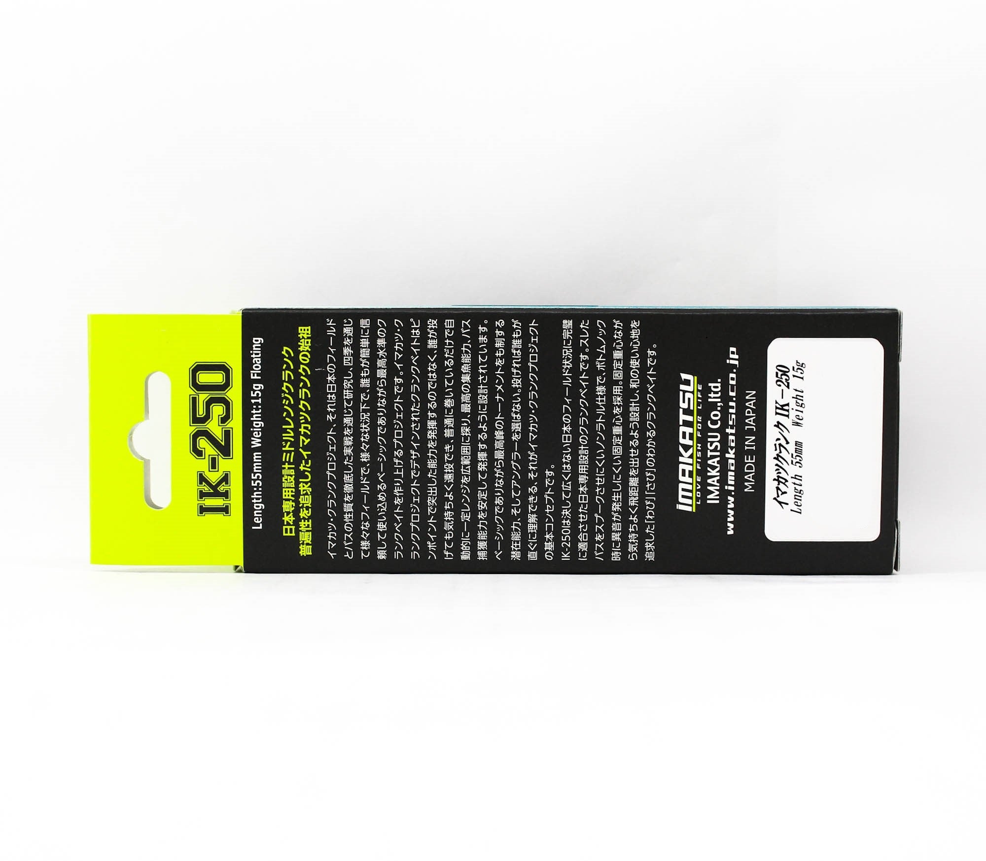Imakatsu IK 250C 55 mm 15 grams Floating Lure 116 (5291)
