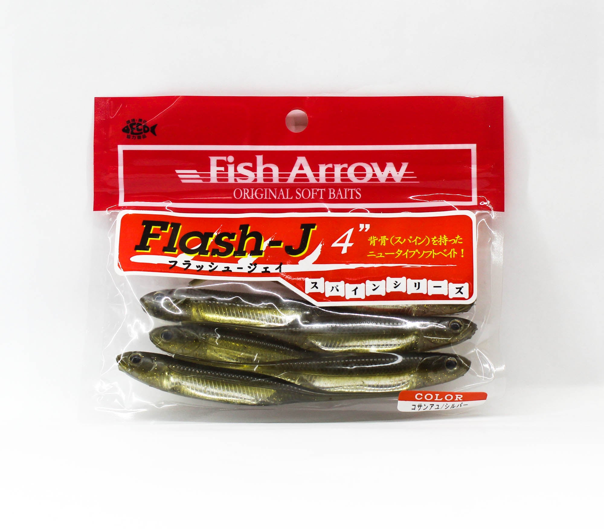 Fish Arrow Soft Lure Flash J 4 Inch 6 Piece per pack # 06 (9421)