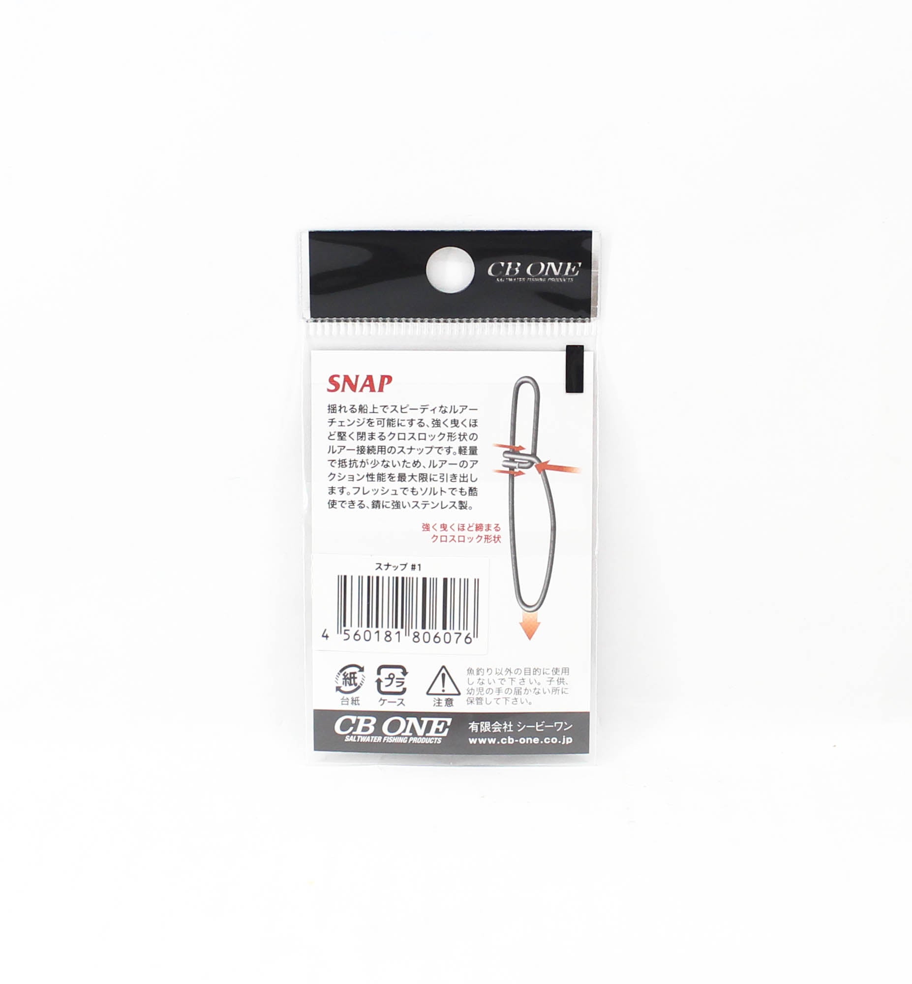 CB One Snap Size 1 44lb 5 per pack (6076)