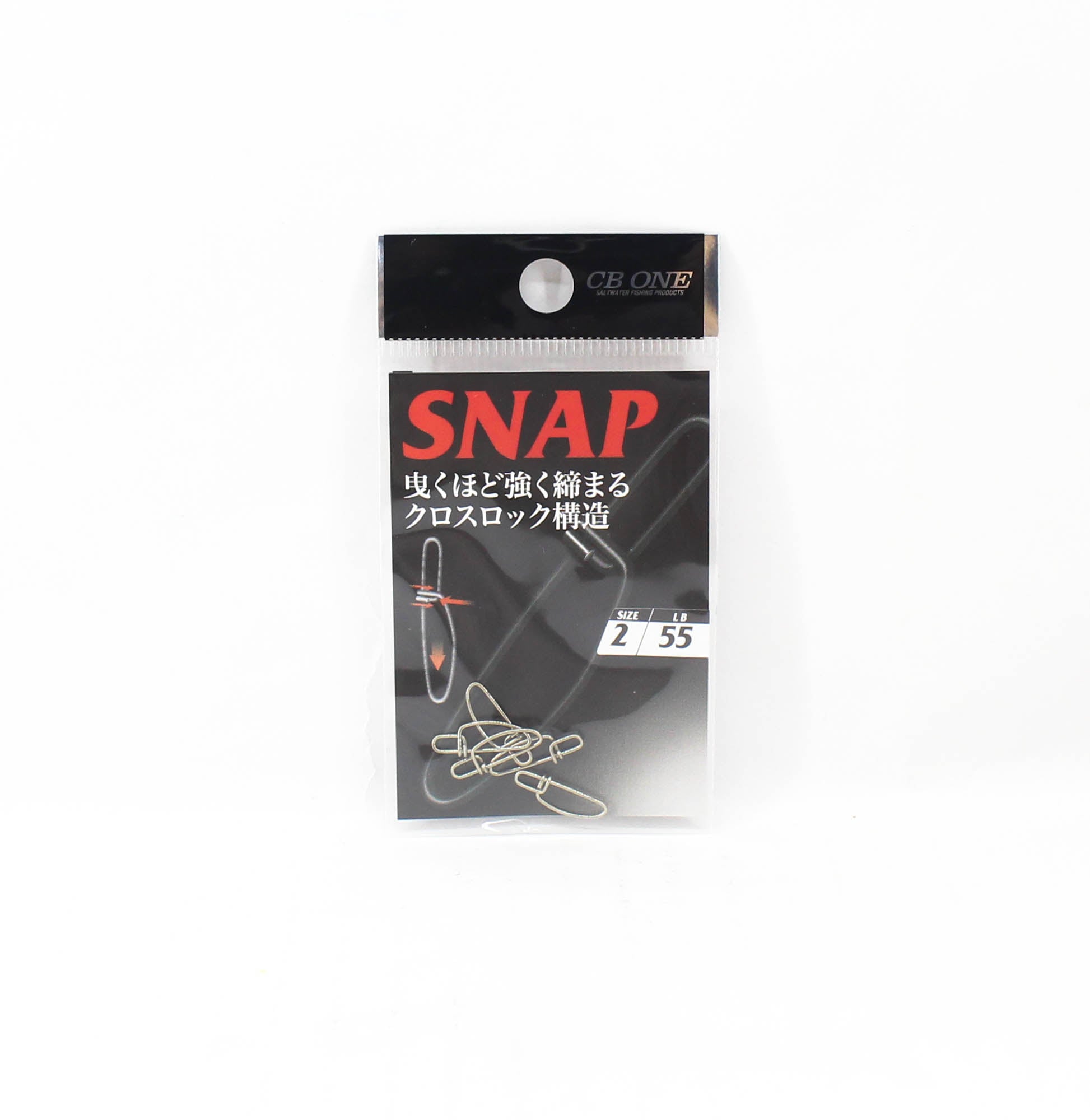 CB One Snap Size 2 55lb 5 per pack (6083)