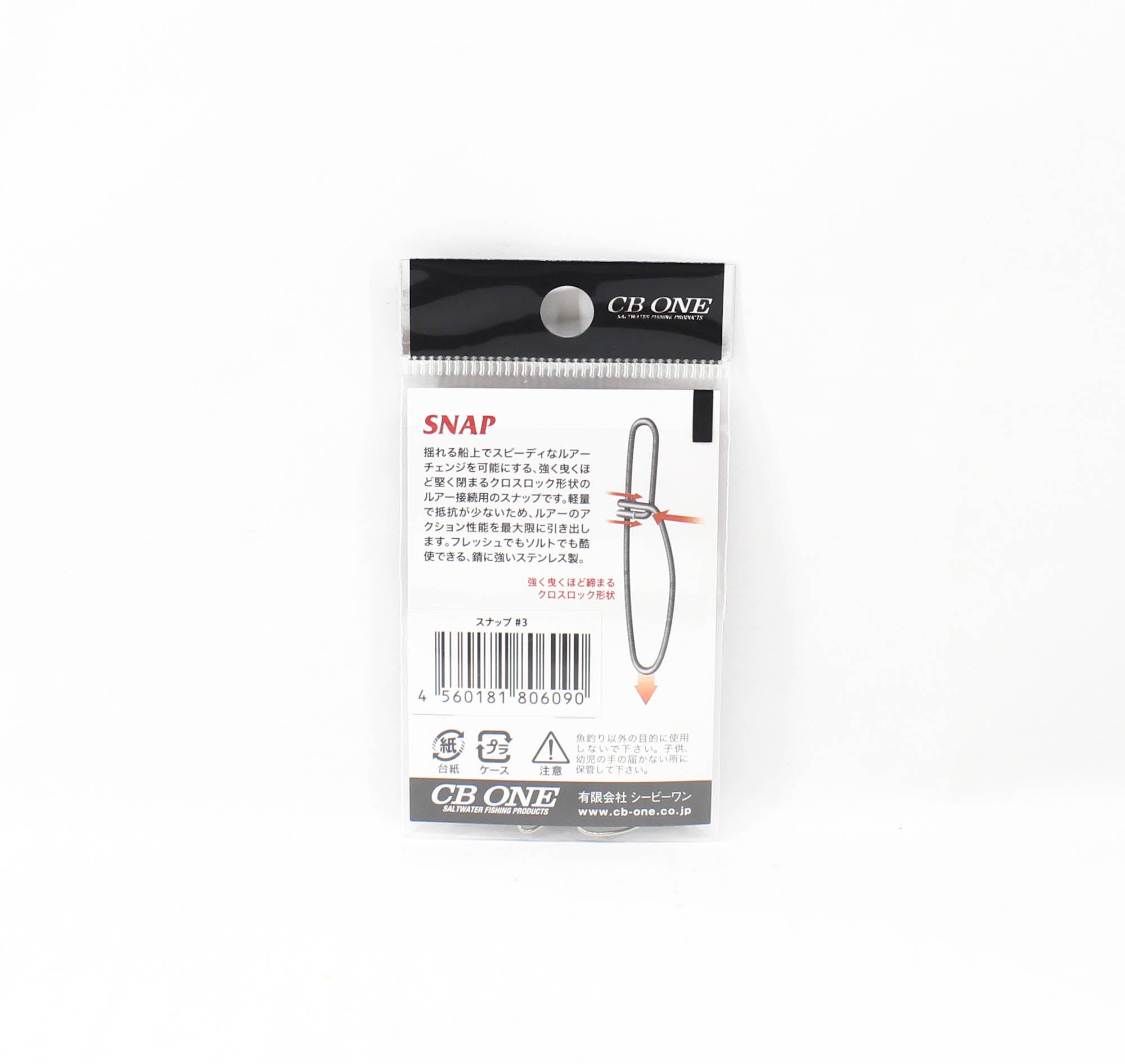 CB One Snap Size 3 88lb 5 per pack (6090)
