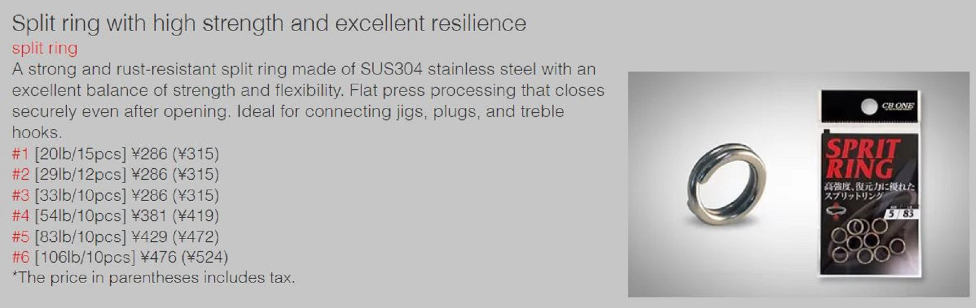 CB One Split Ring Size 4 54lb 10 per pack (6113)