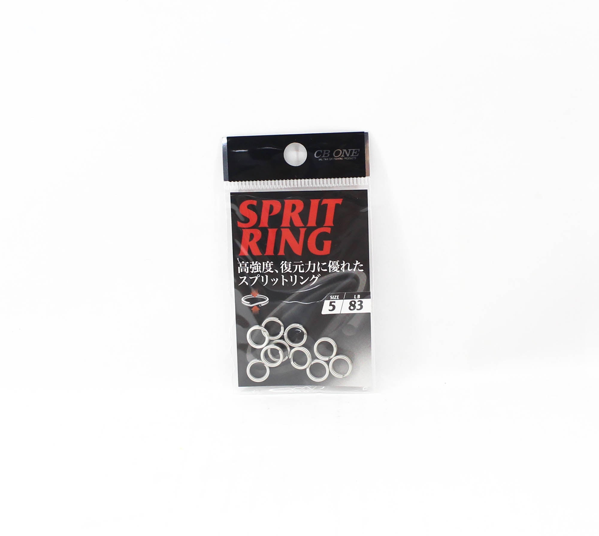 CB One Split Ring Size 5 83lb 10 per pack (6120)