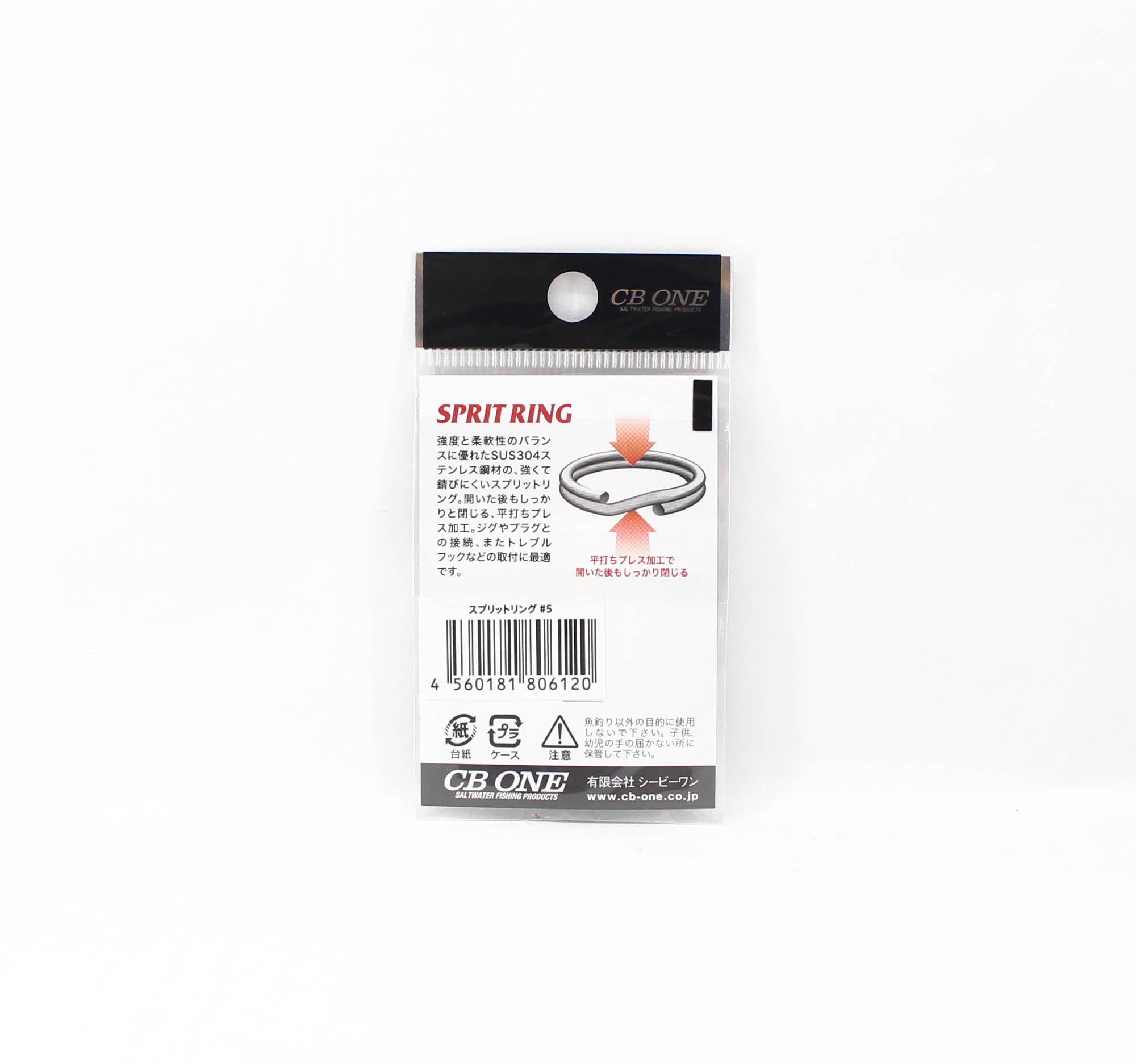 CB One Split Ring Size 5 83lb 10 per pack (6120)