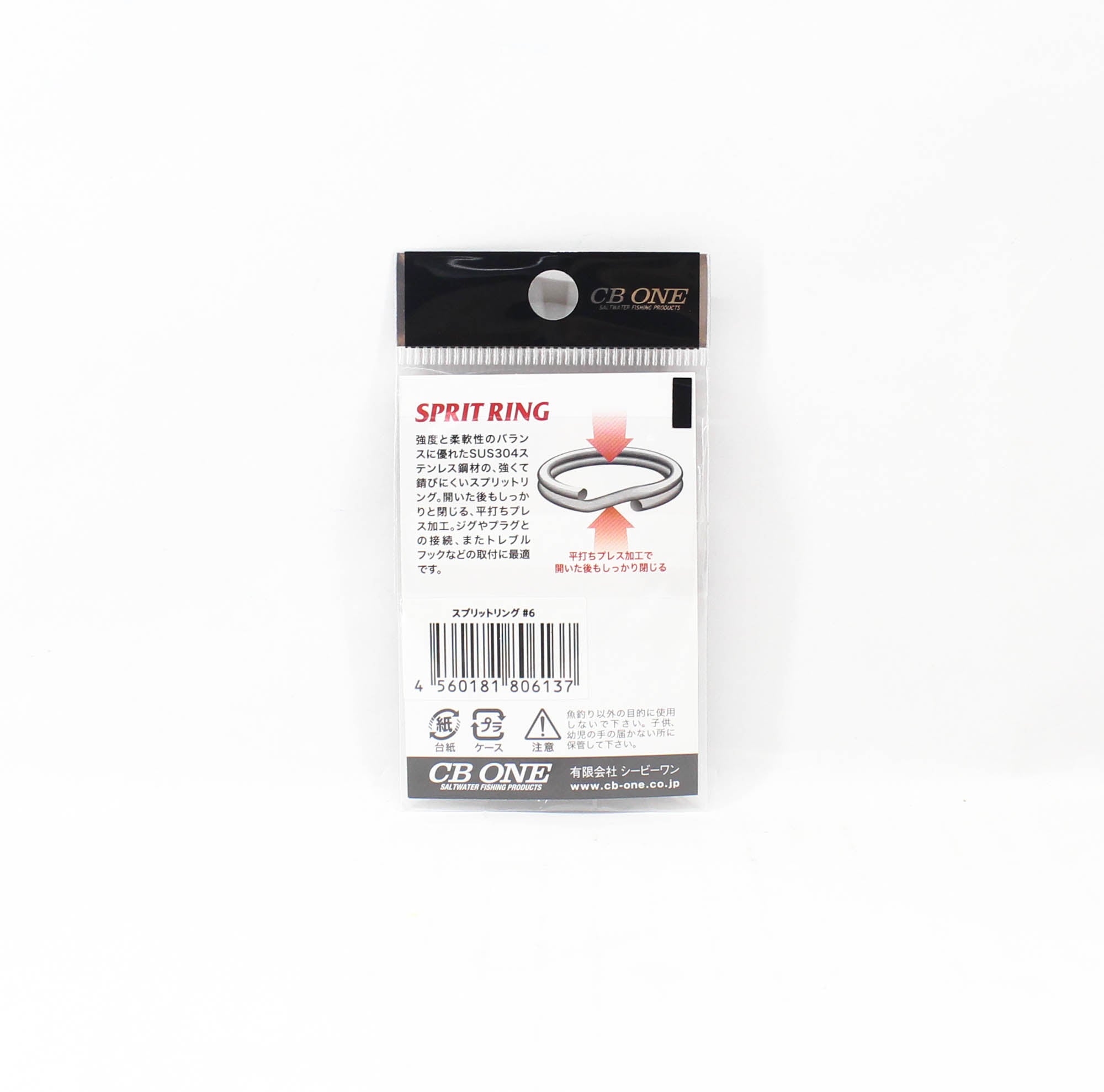 CB One Split Ring Size 6 106lb 10 per pack (6137)