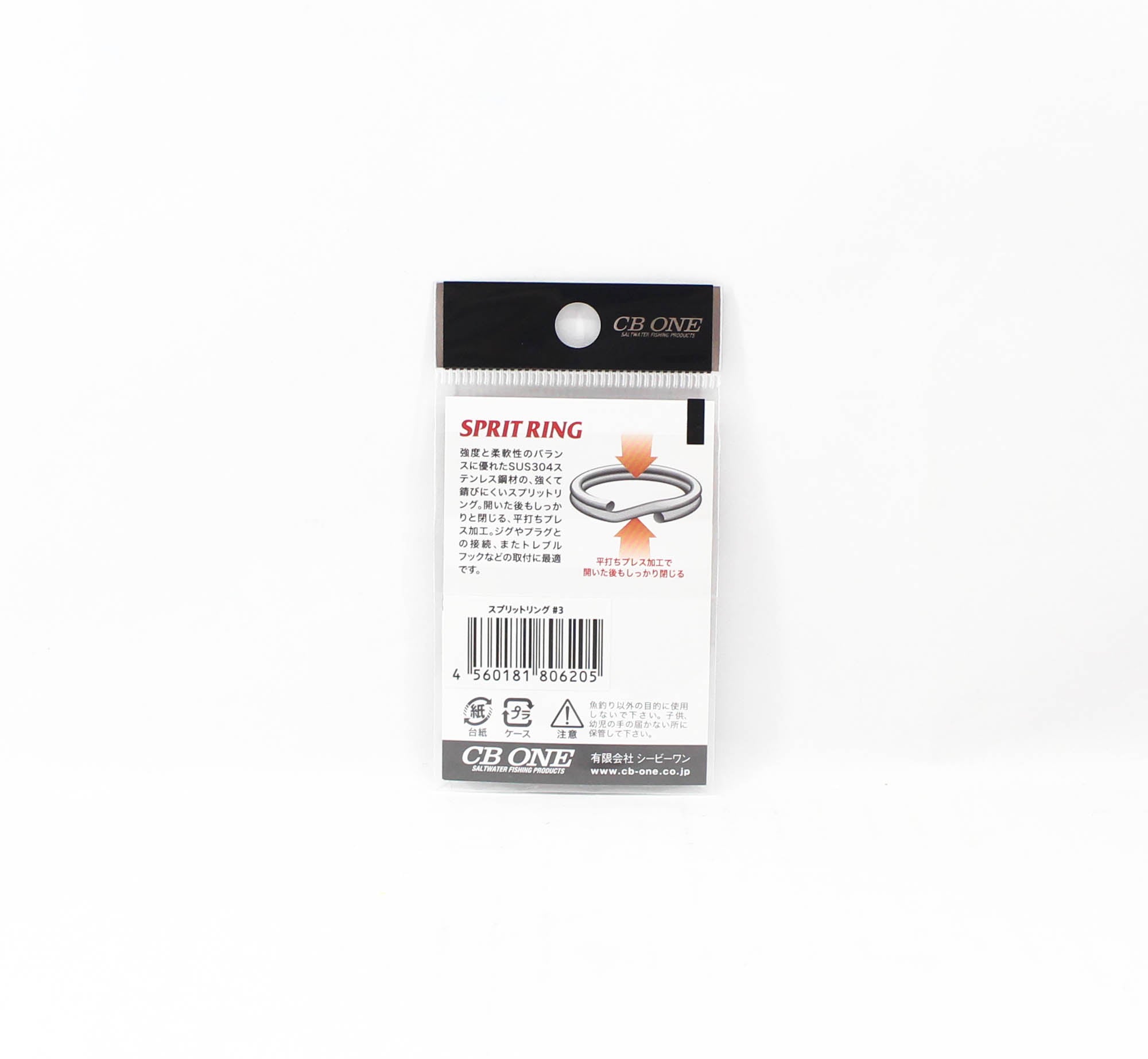 CB One Split Ring Size 3 33lb 10 per pack (6205)